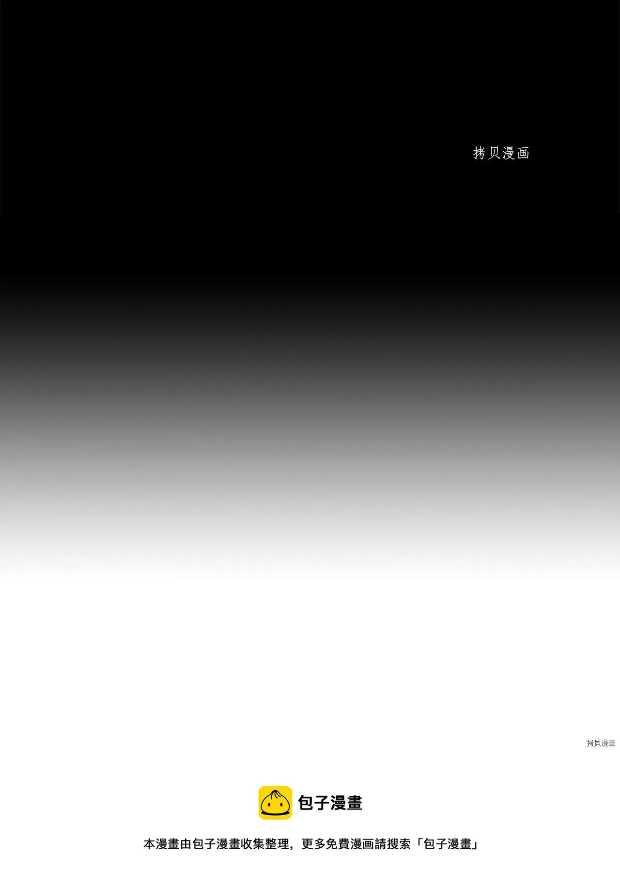 第41话 第51页