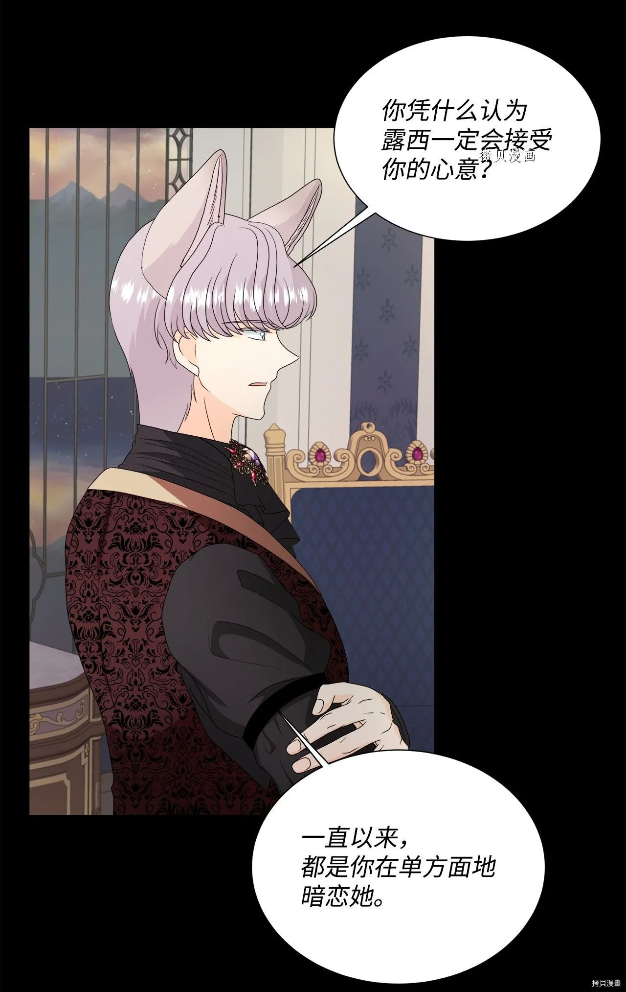 第40话 第2页