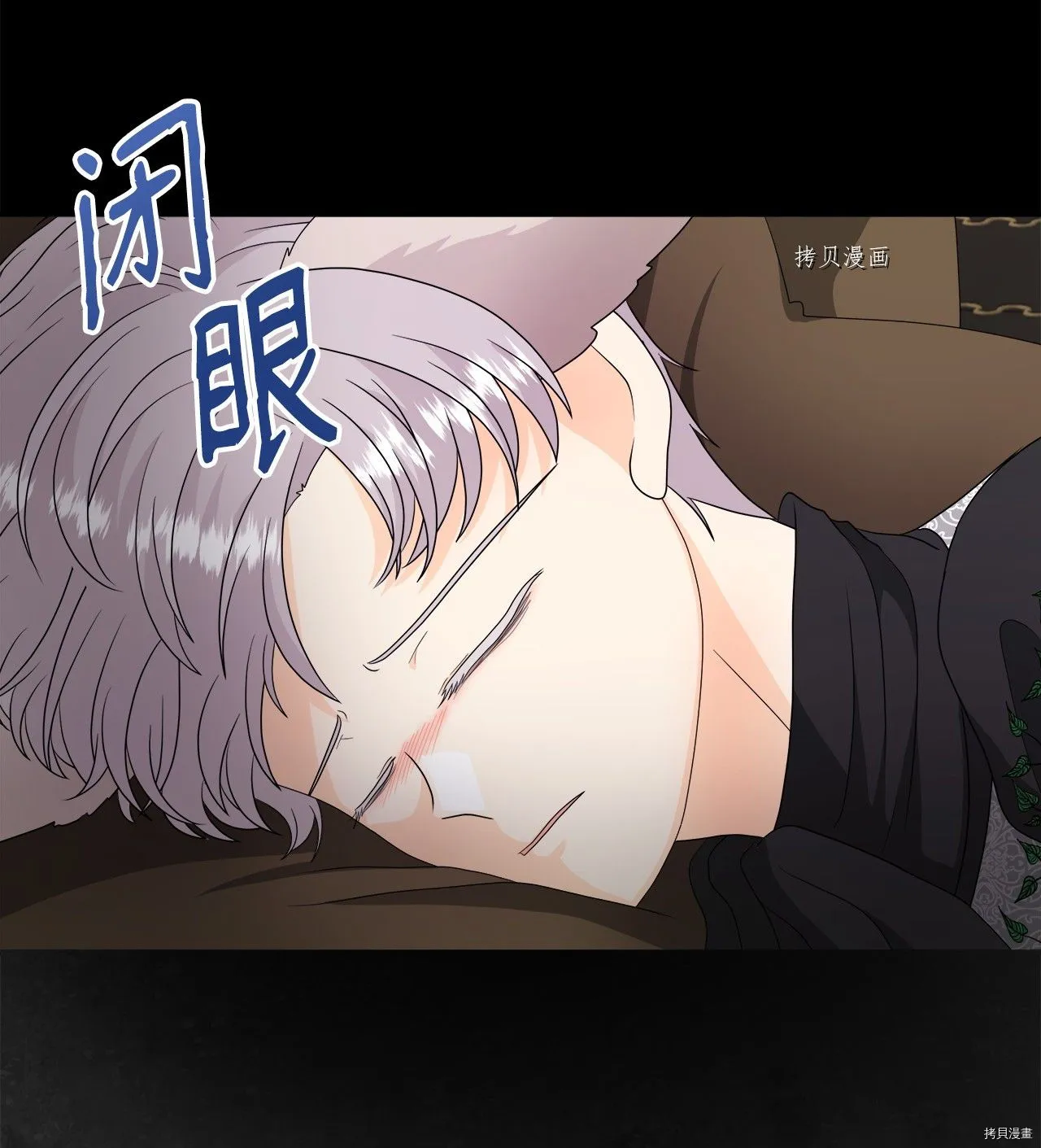 第40话 第19页
