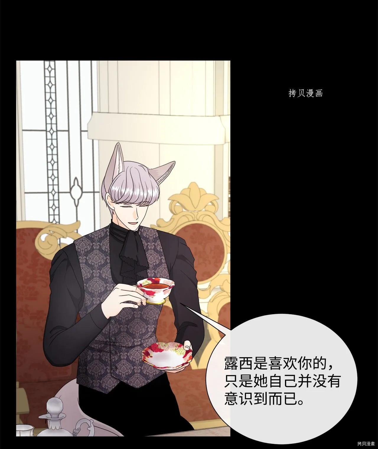 第40话 第34页