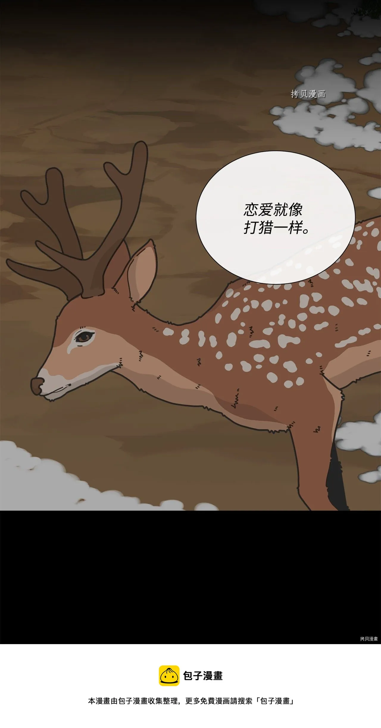 第40话 第37页