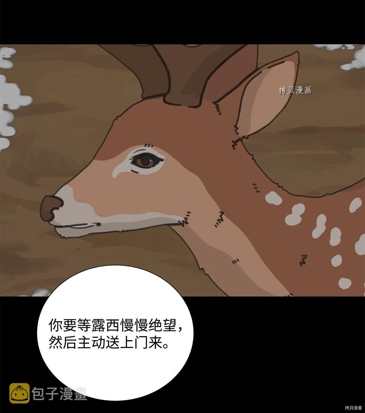 第40话 第39页