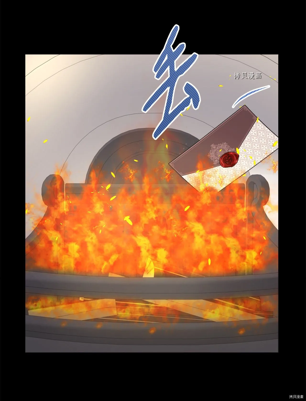 第40话 第47页