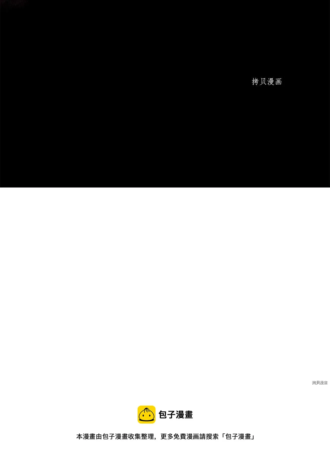 第40话 第50页