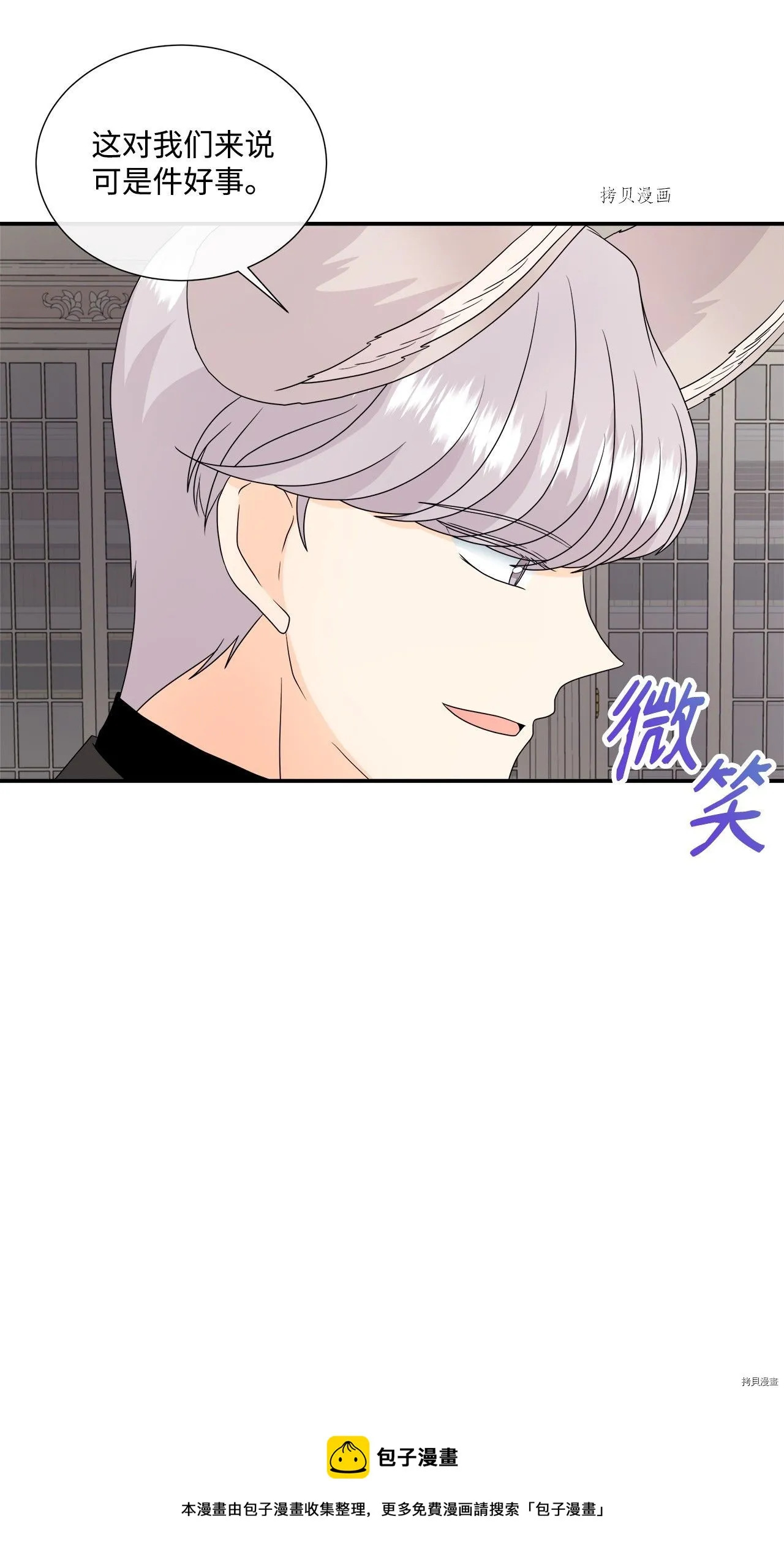 第39话 第5页