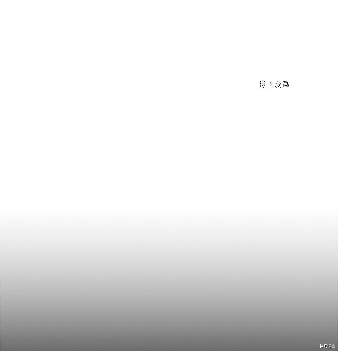 第39话 第6页