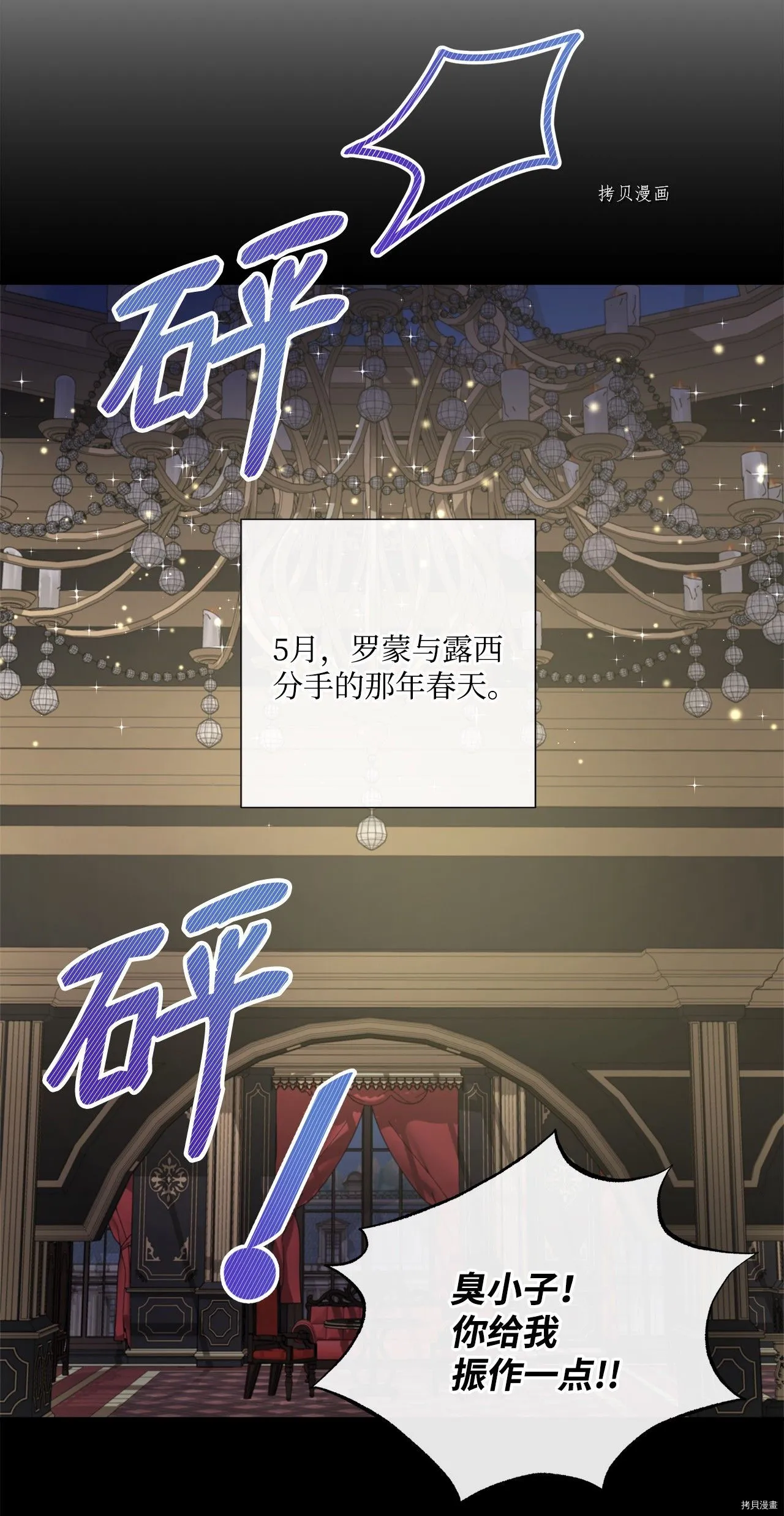 第39话 第7页