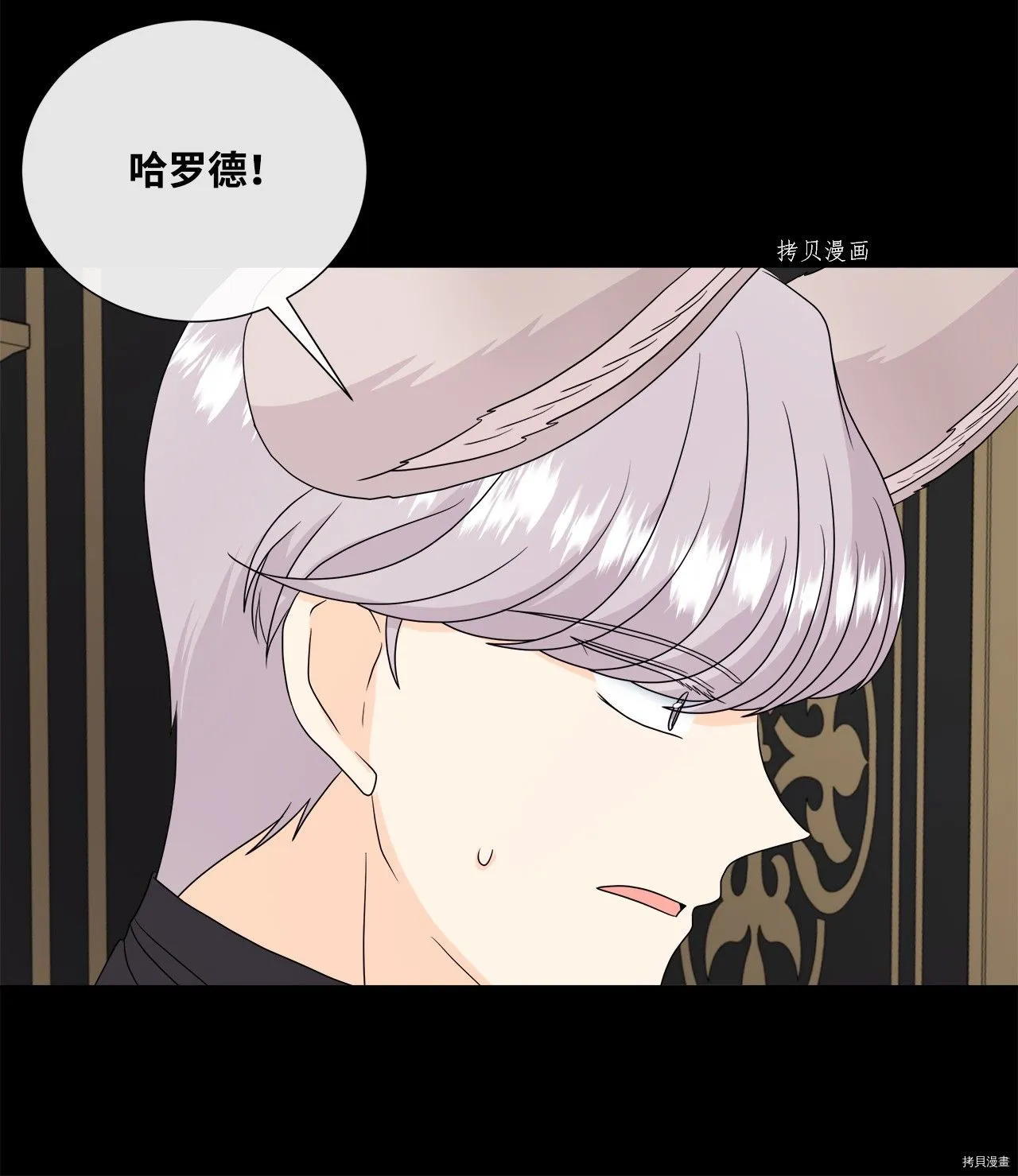 第39话 第8页