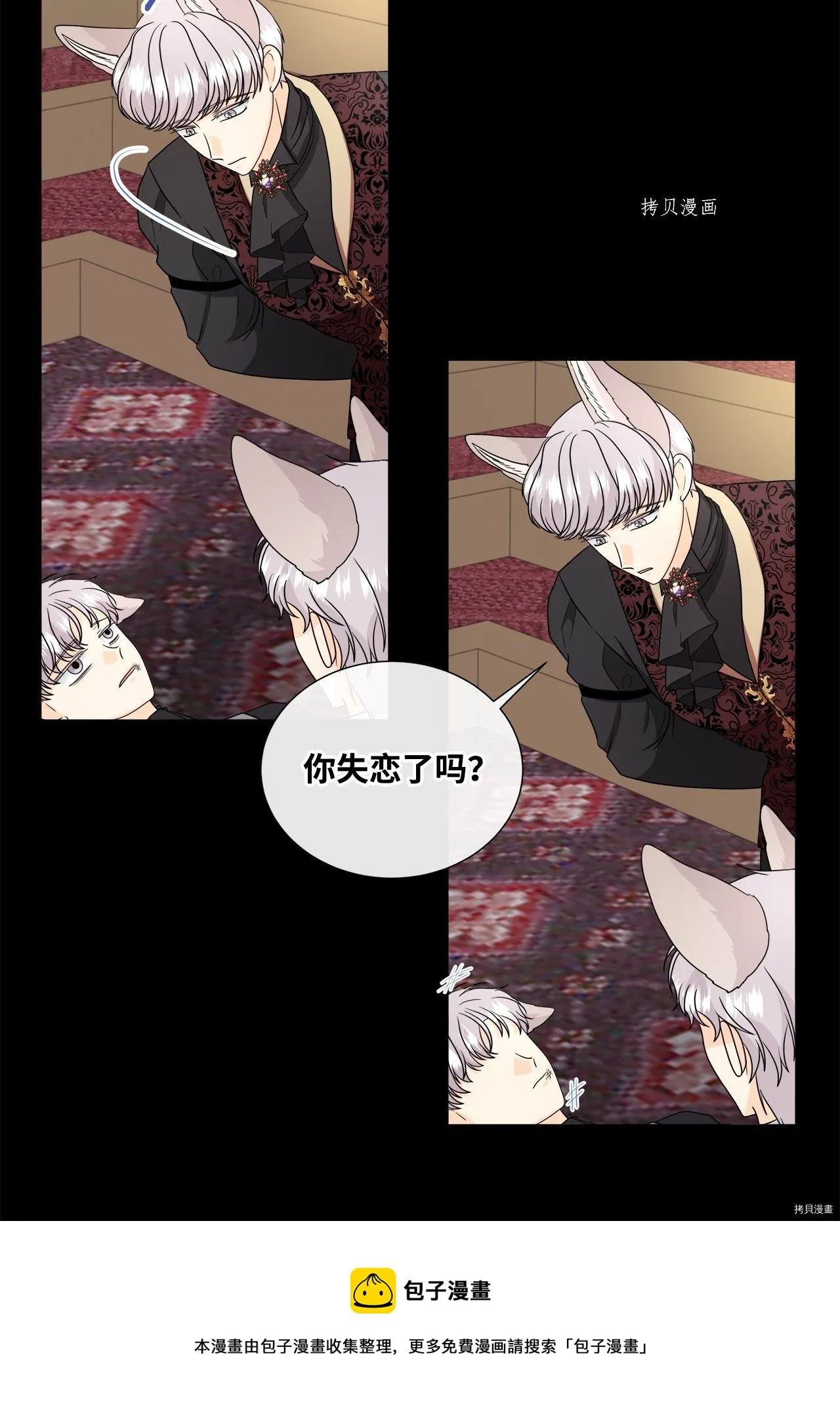第39话 第13页