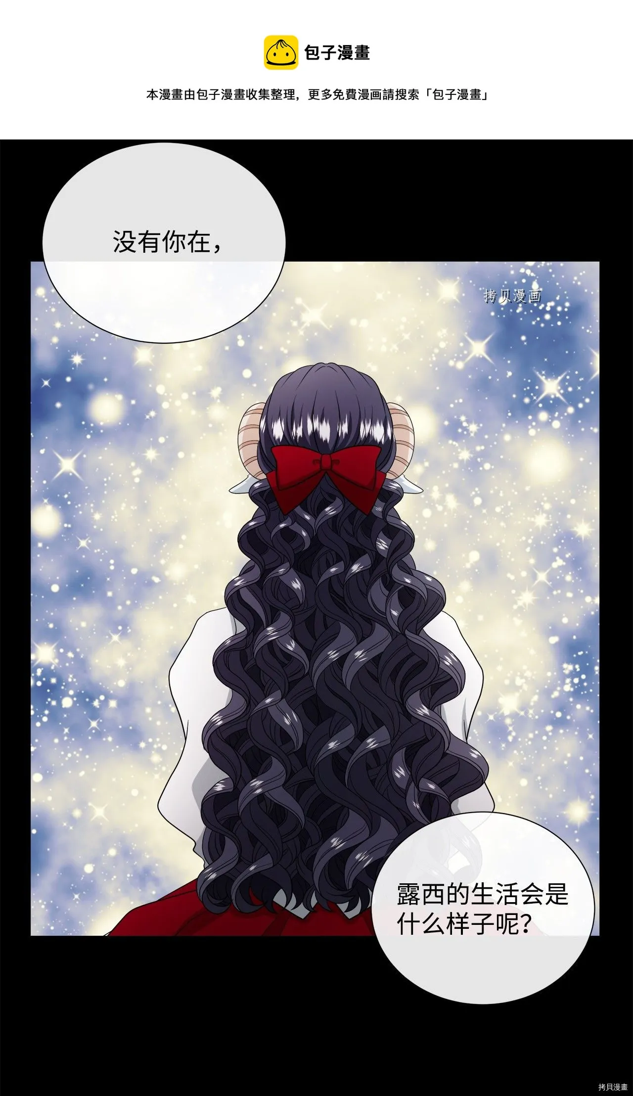 第39话 第21页