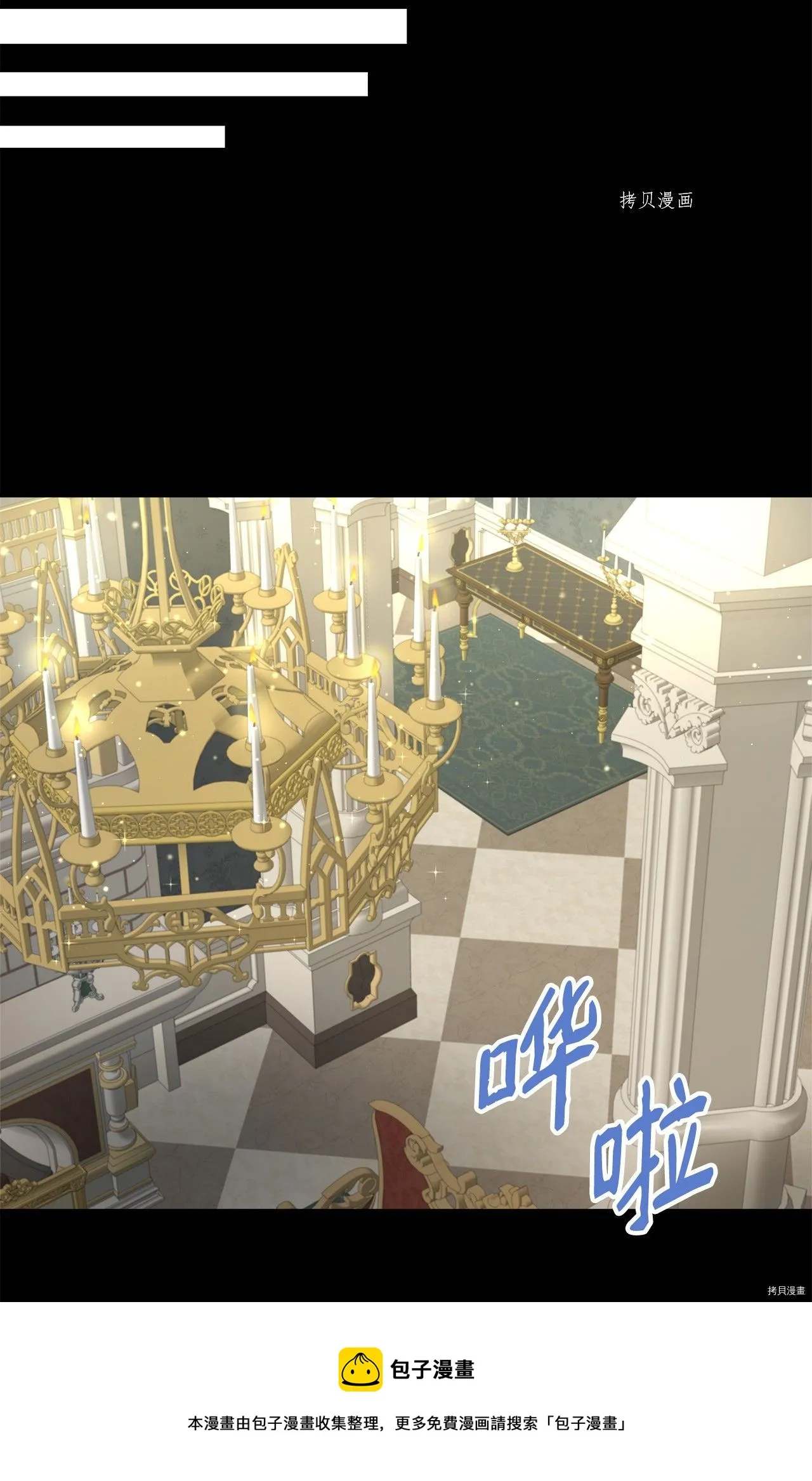 第39话 第37页