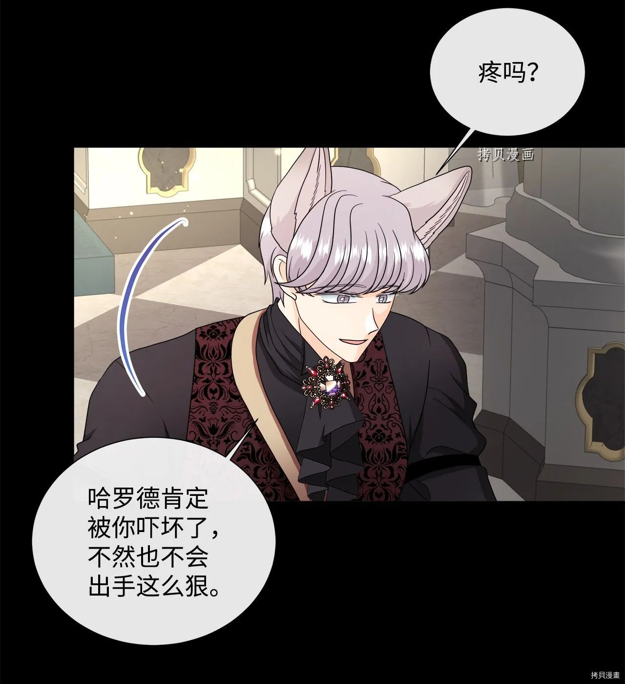 第39话 第40页