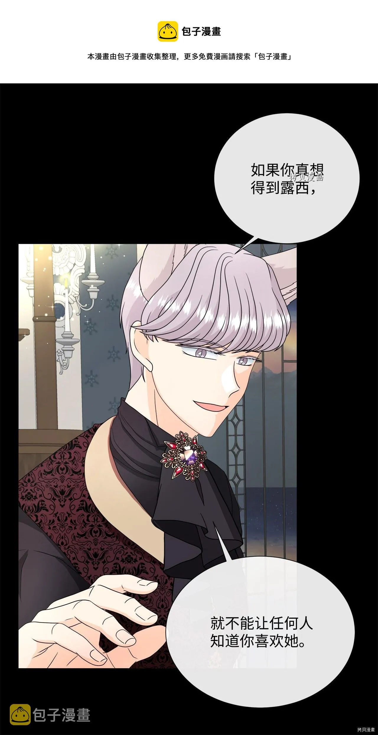 第39话 第45页
