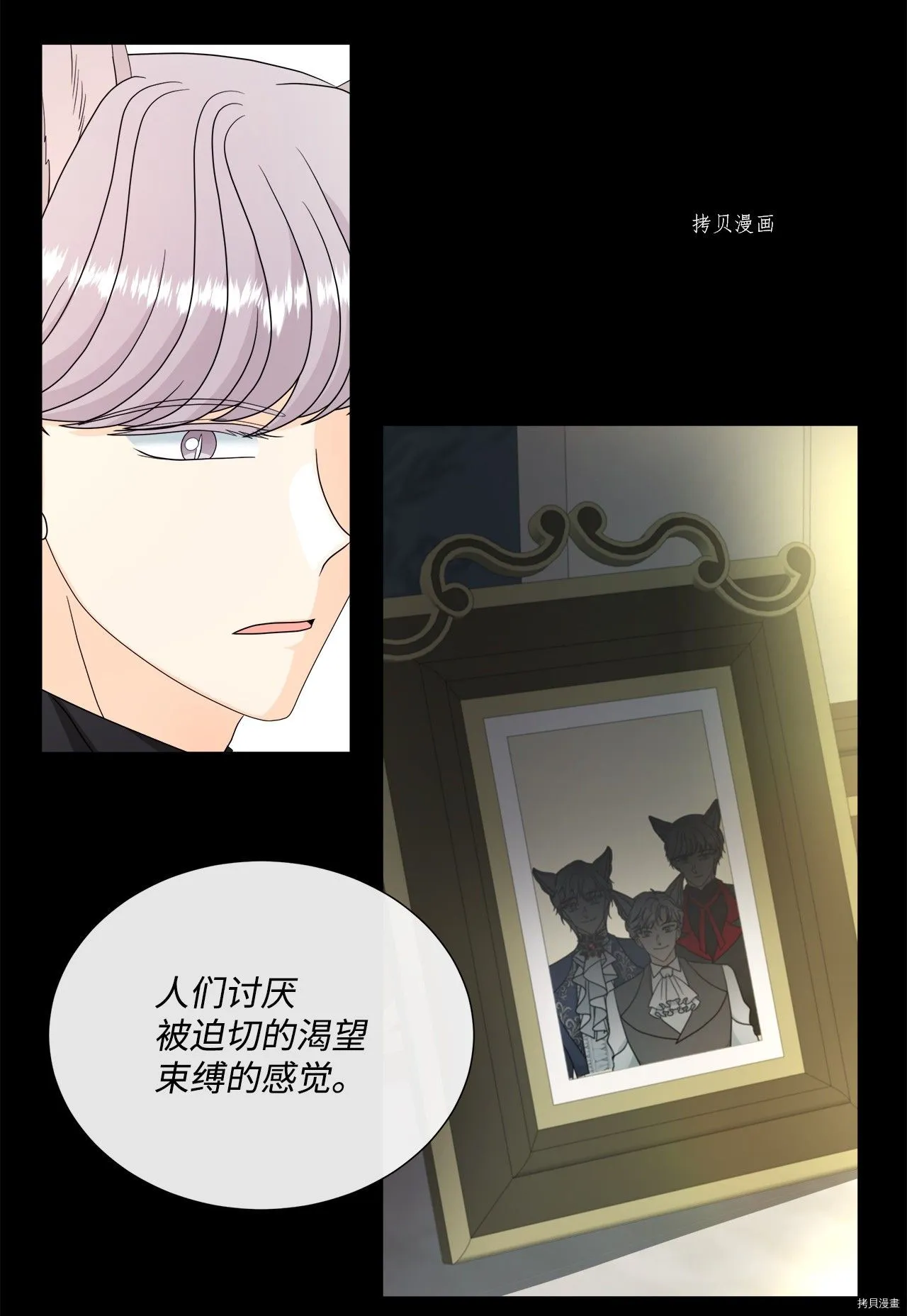 第39话 第47页