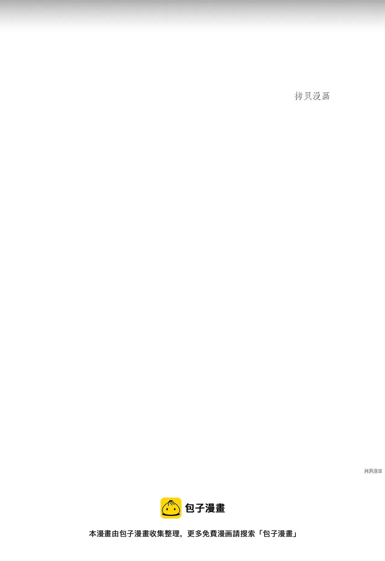 第39话 第50页