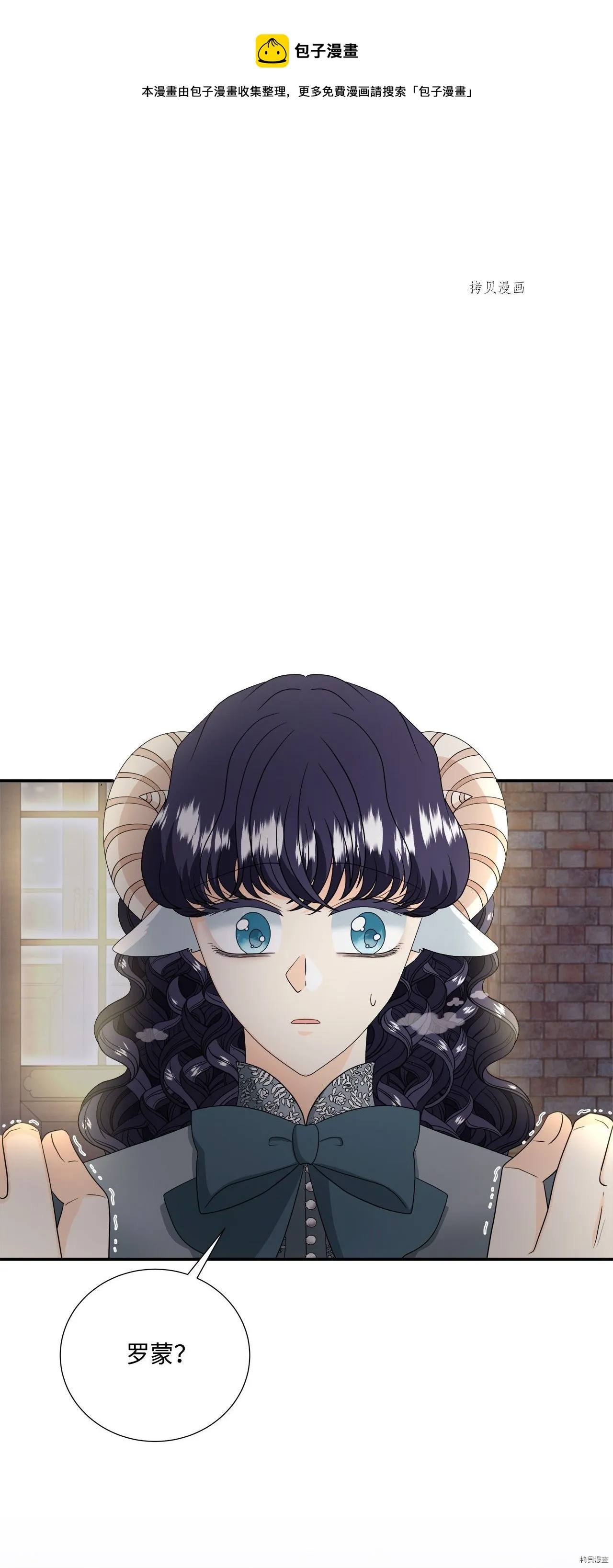 第38话 第1页