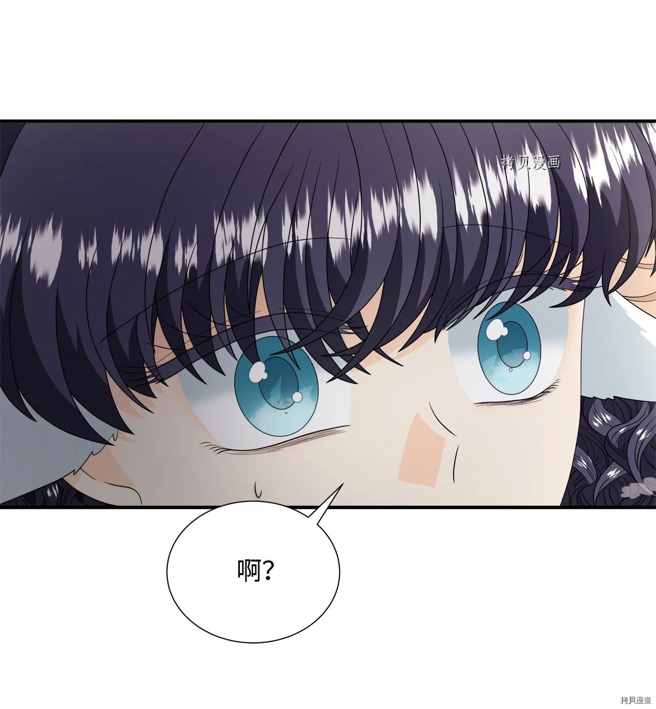 第38话 第6页