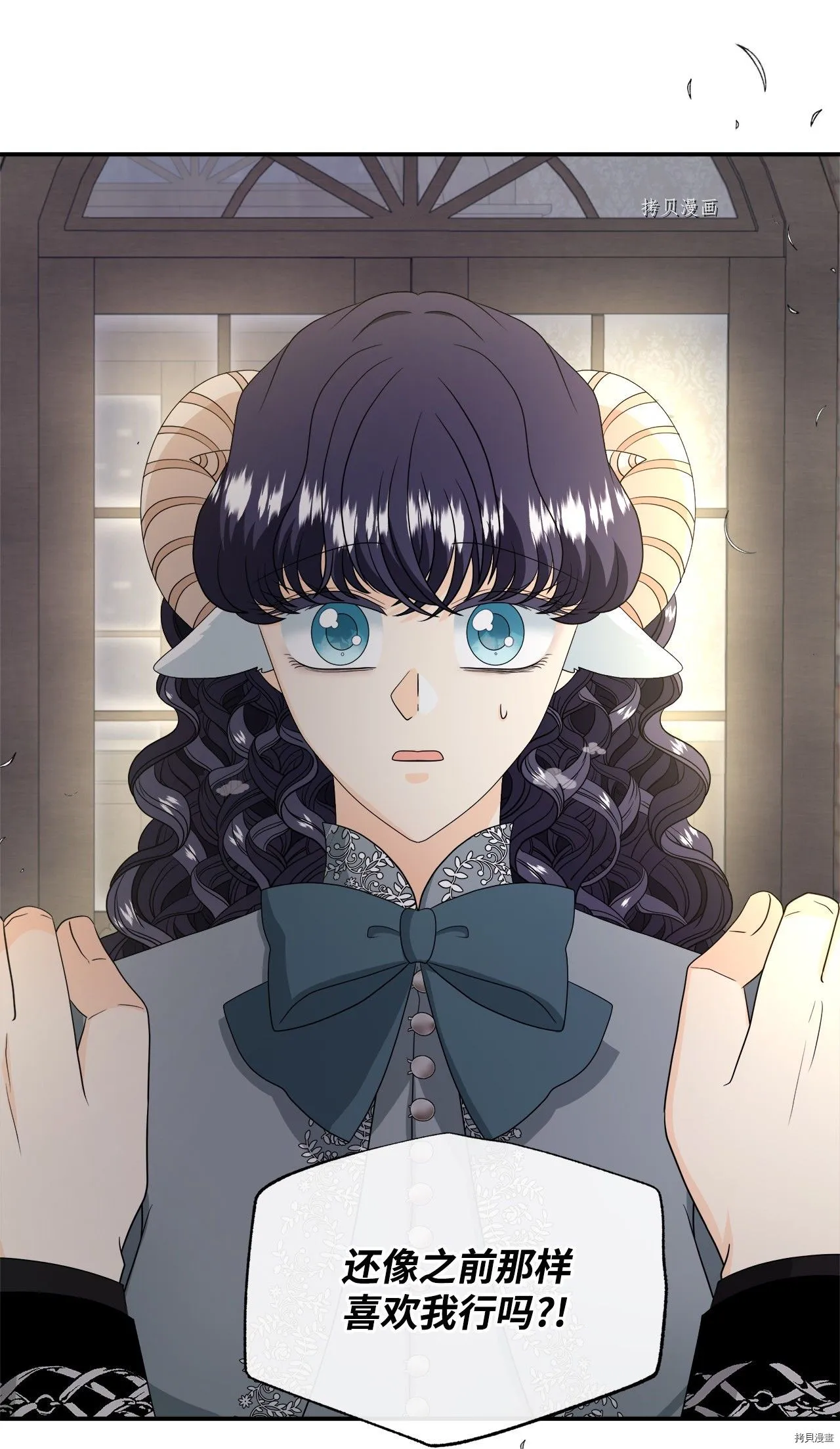 第38话 第12页