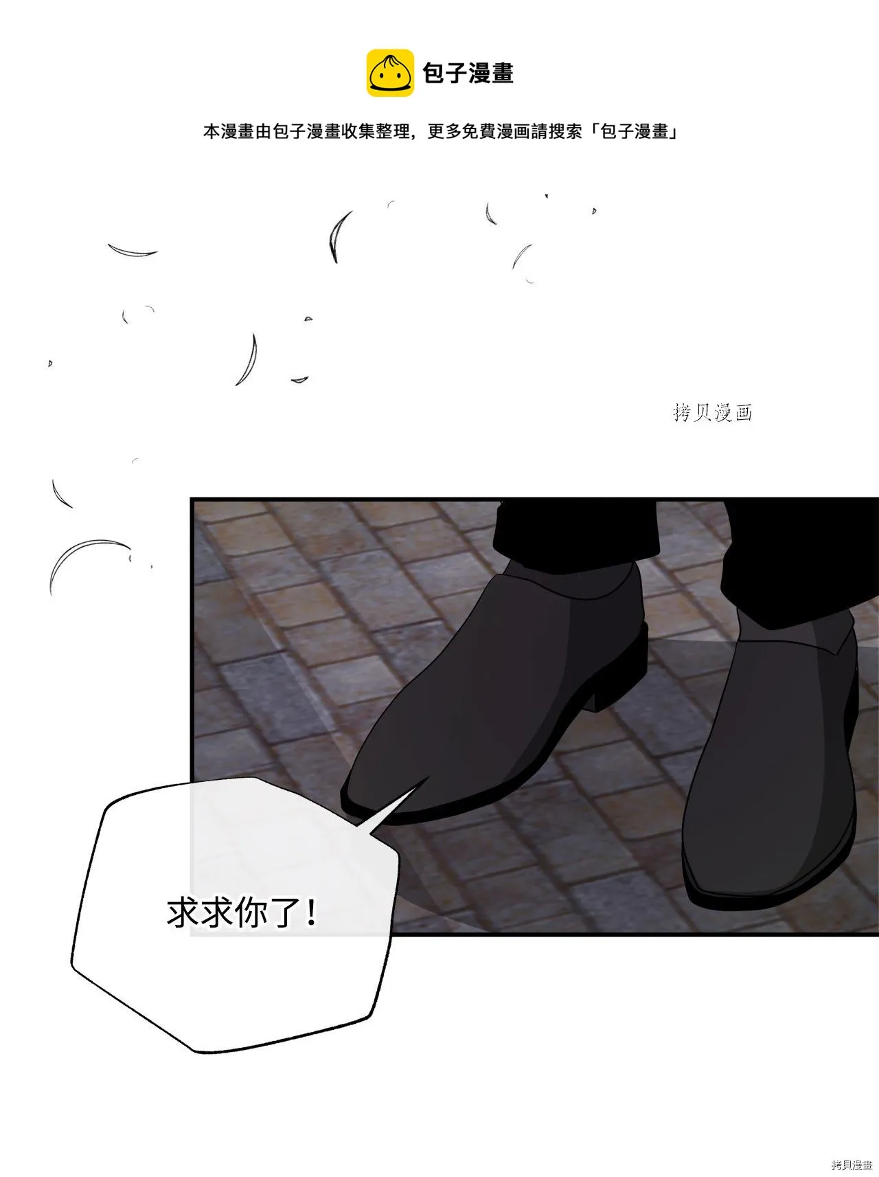 第38话 第13页