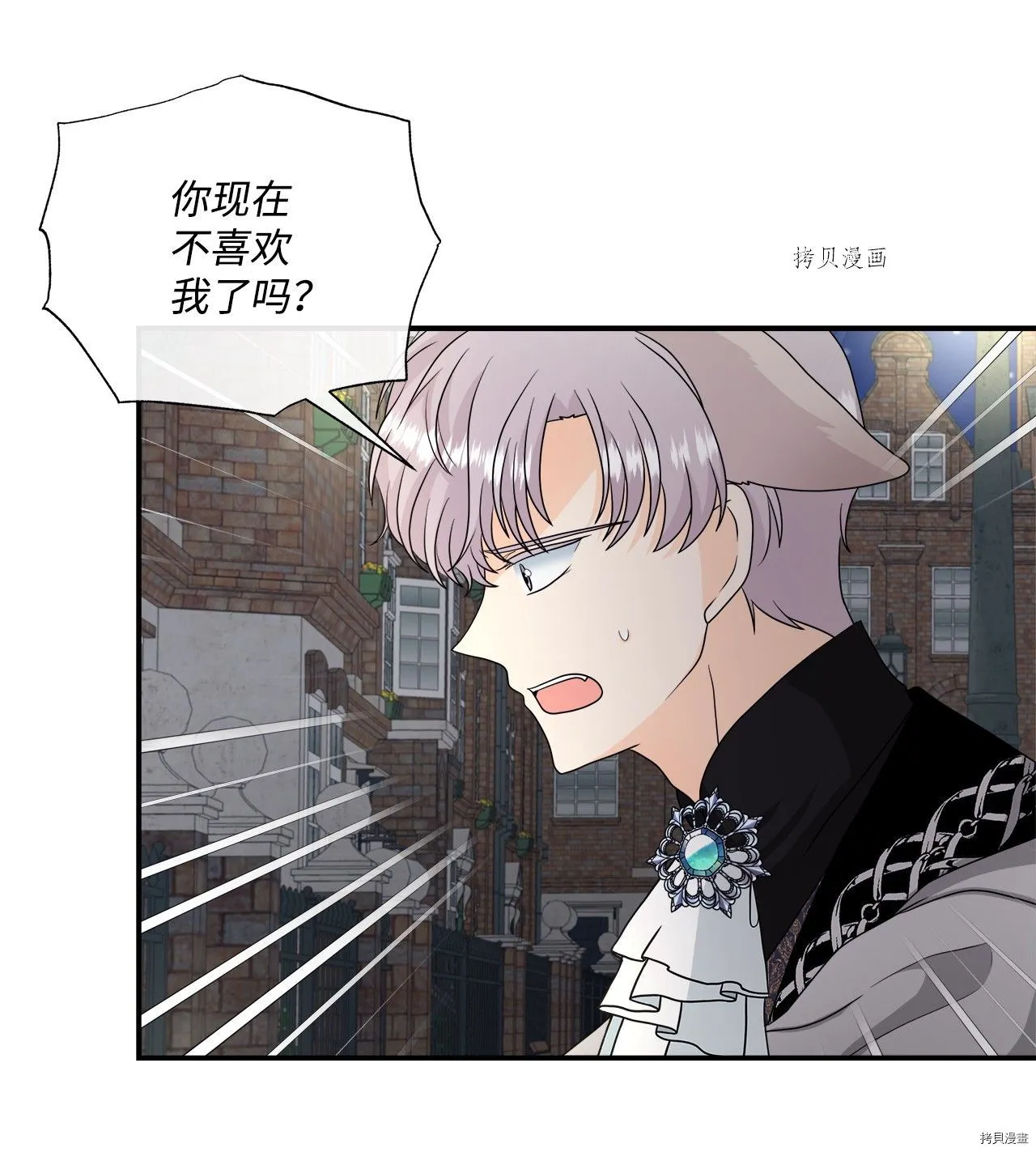 第38话 第15页