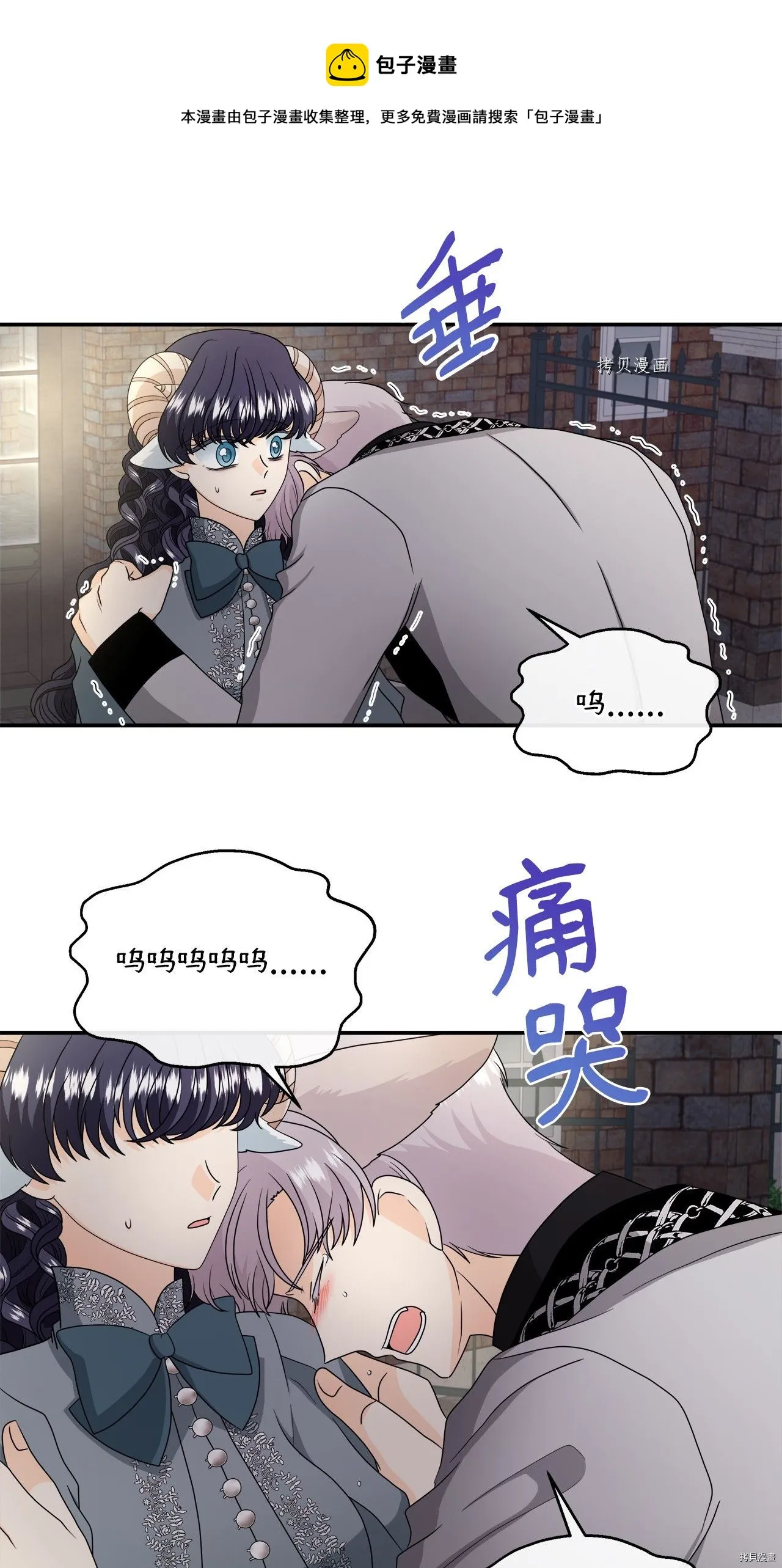 第38话 第17页