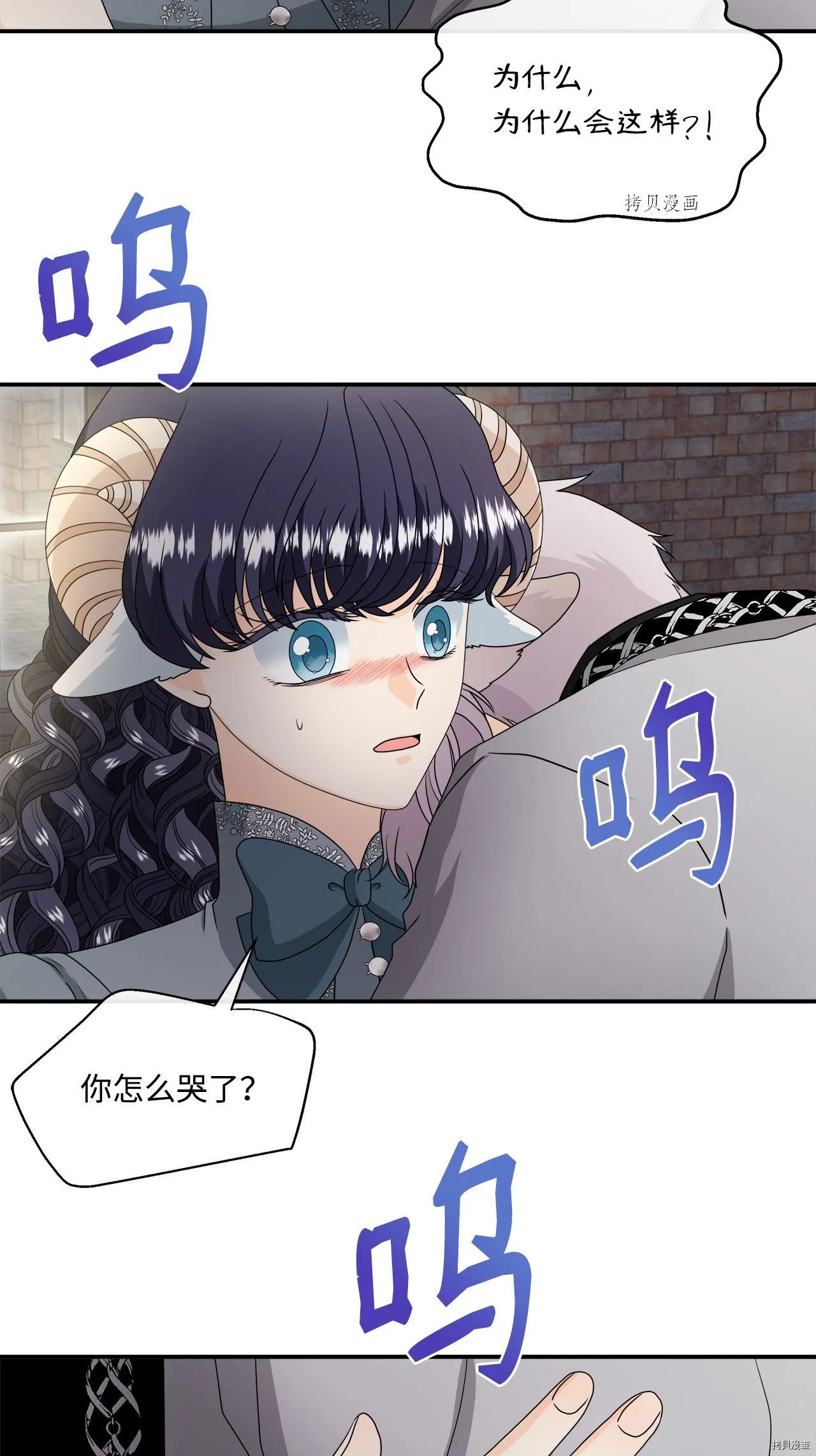 第38话 第18页
