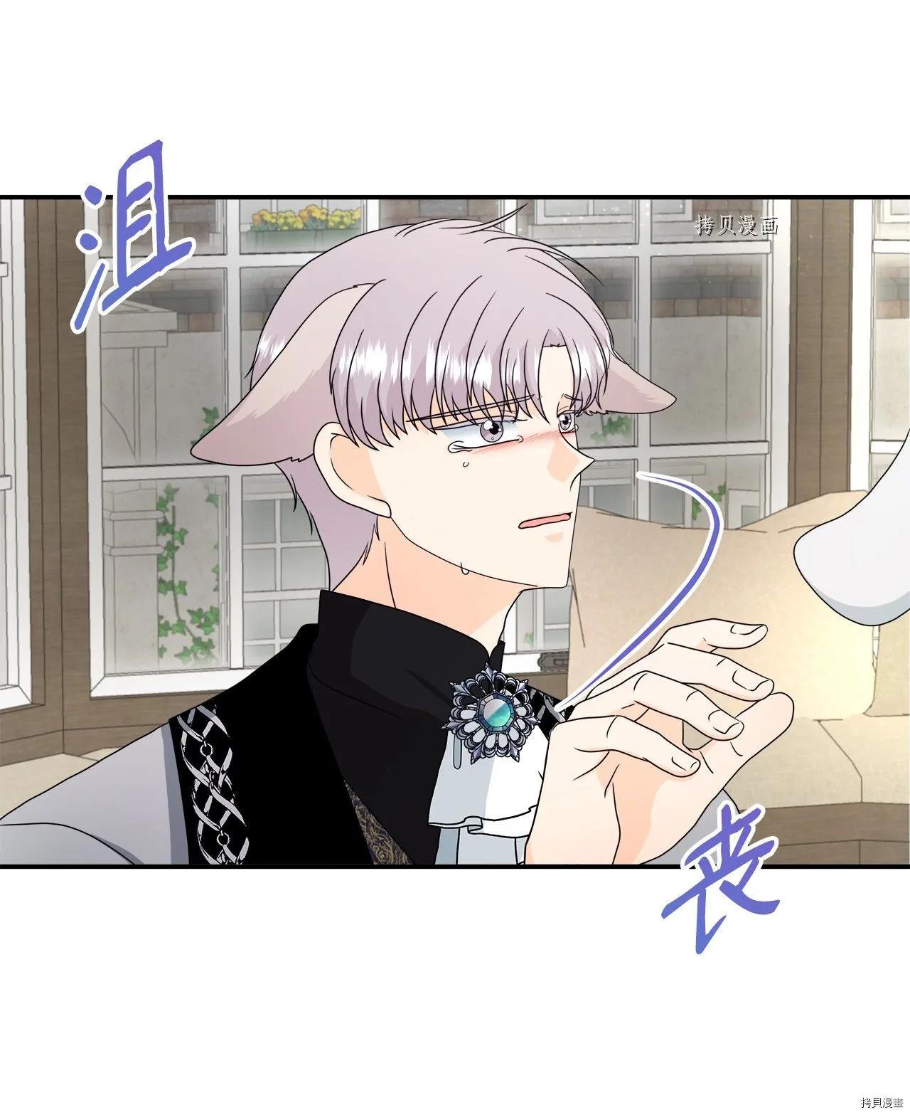 第38话 第23页