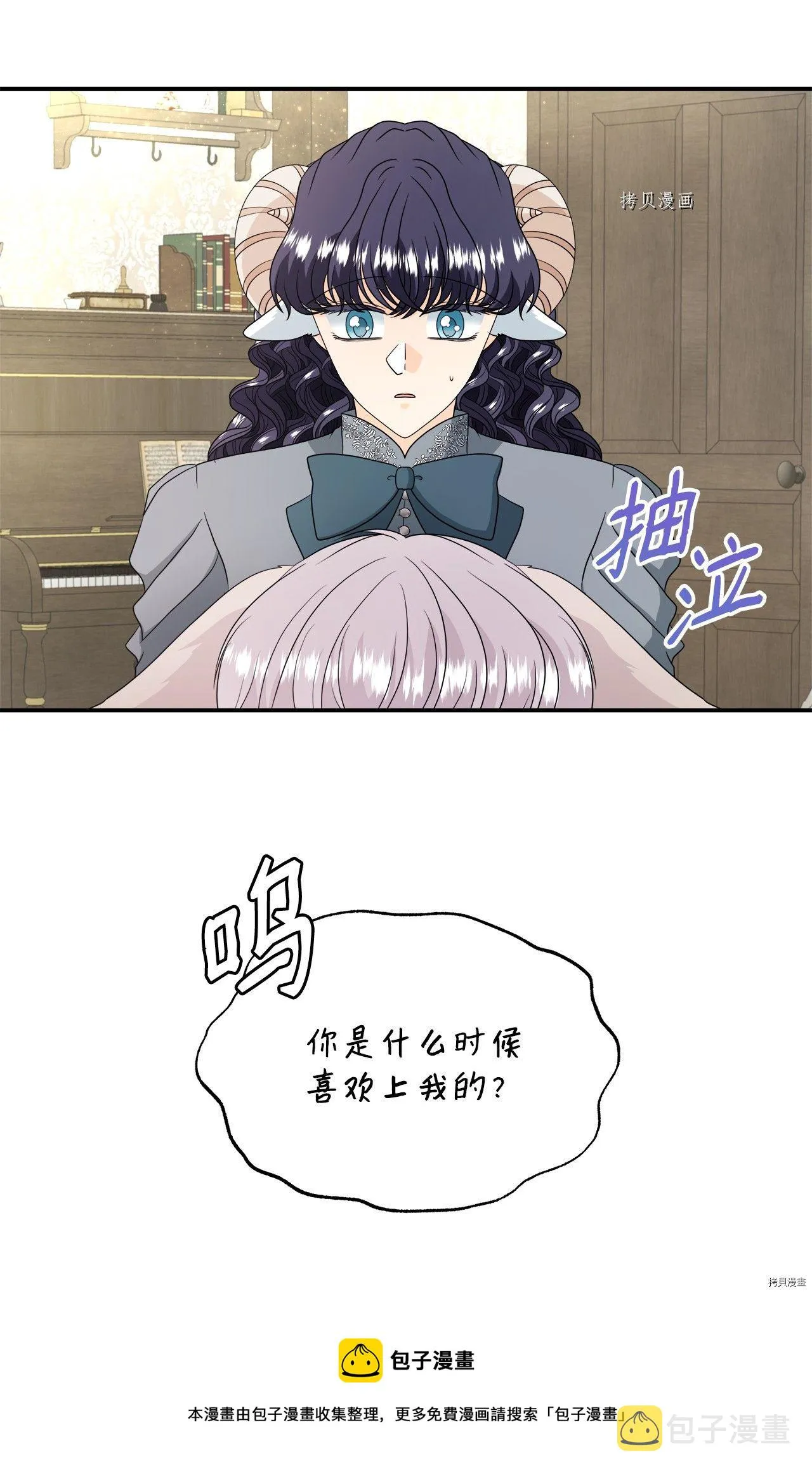第38话 第25页