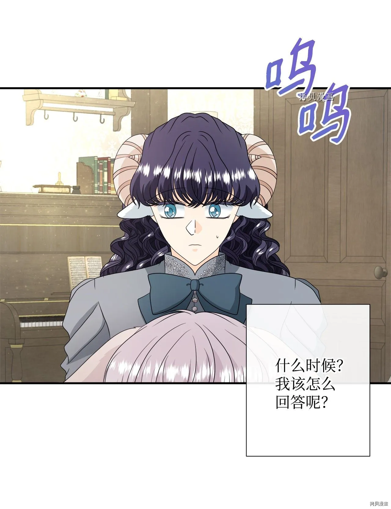第38话 第26页