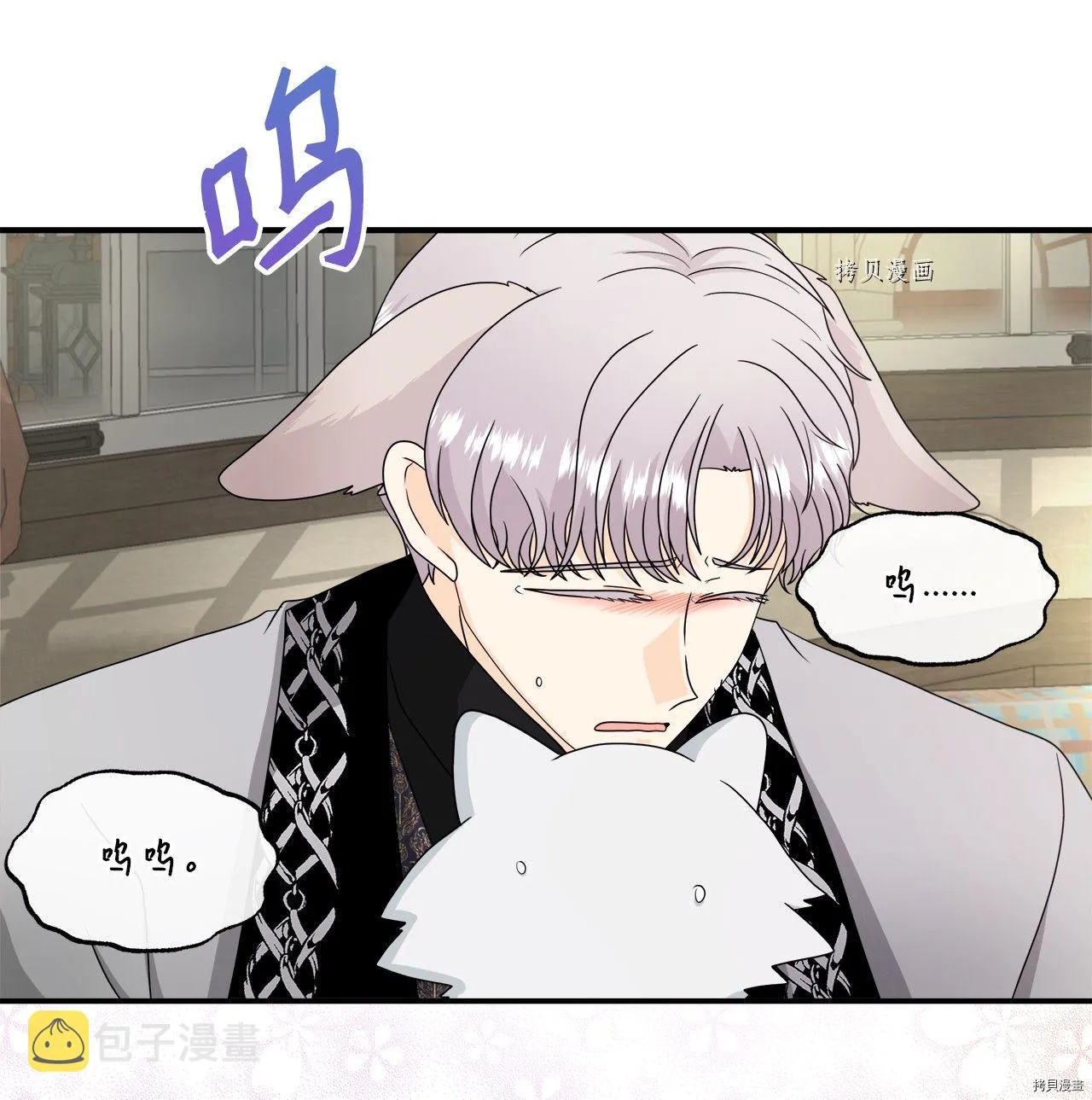 第38话 第30页
