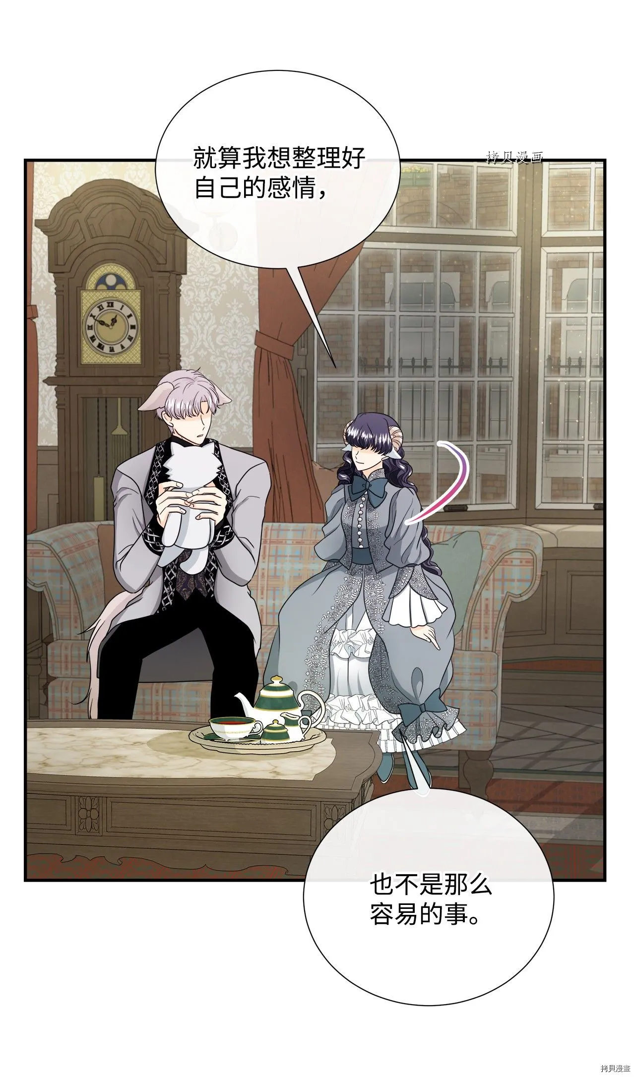 第38话 第32页
