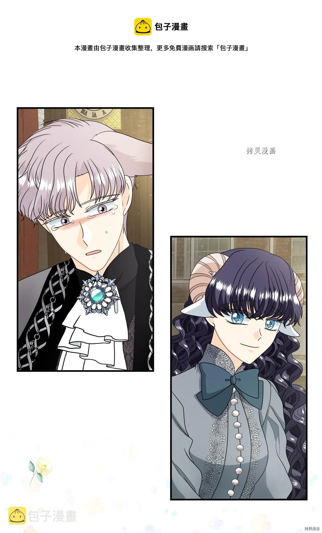 第38话 第33页