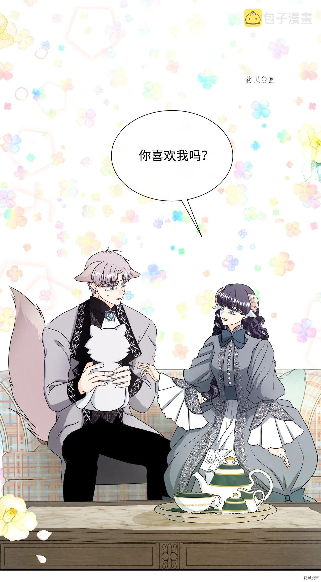 第38话 第34页