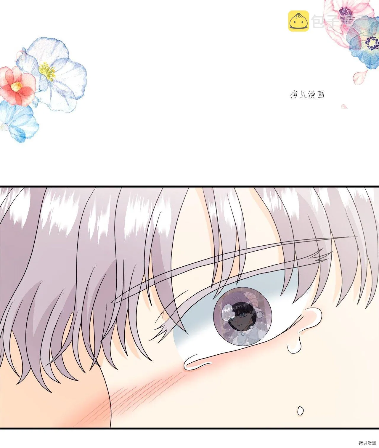 第38话 第36页