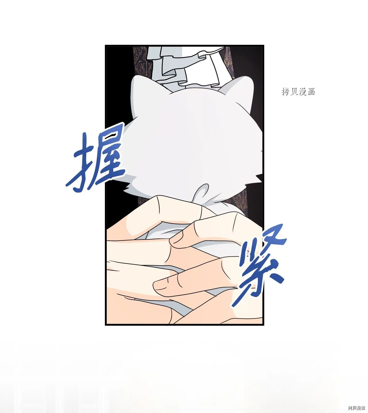 第38话 第40页