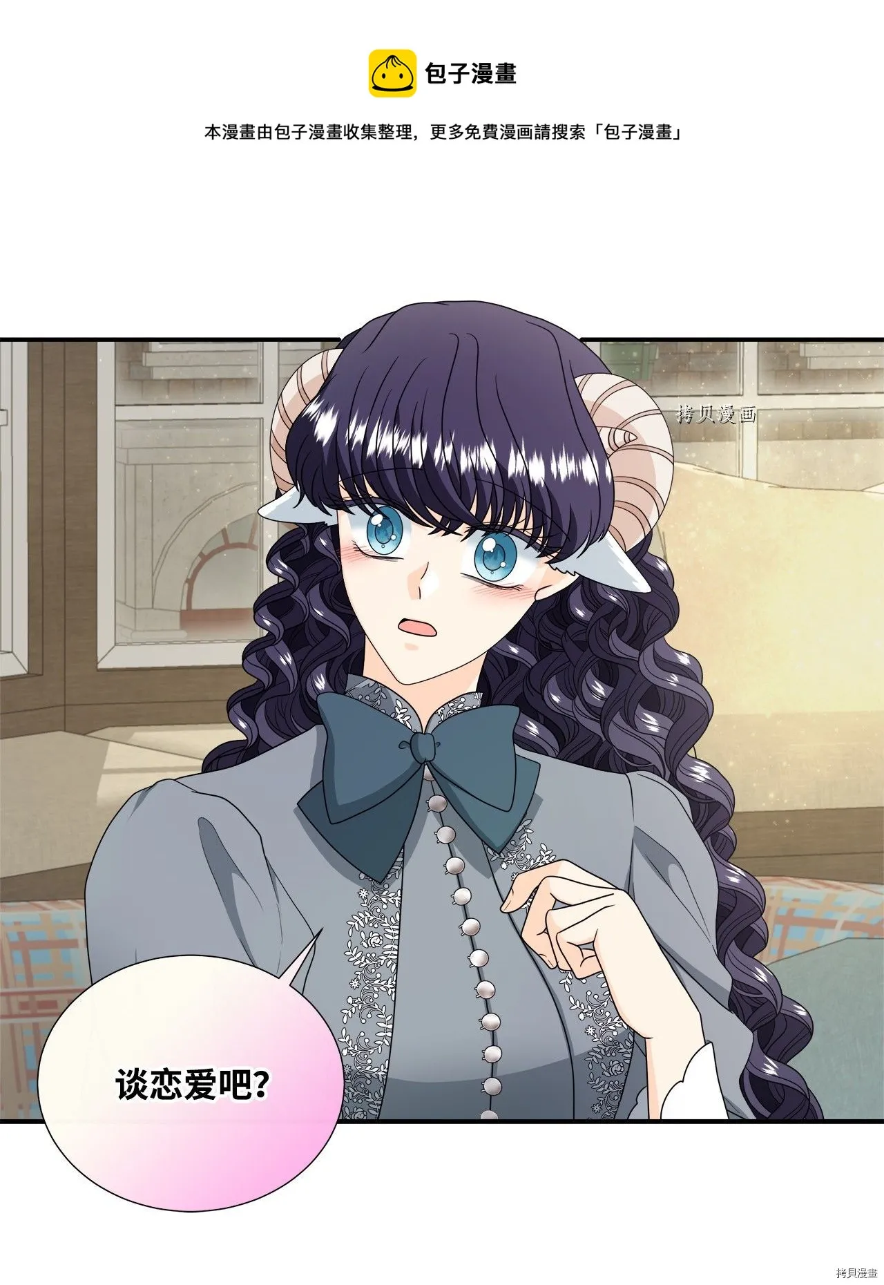 第38话 第45页