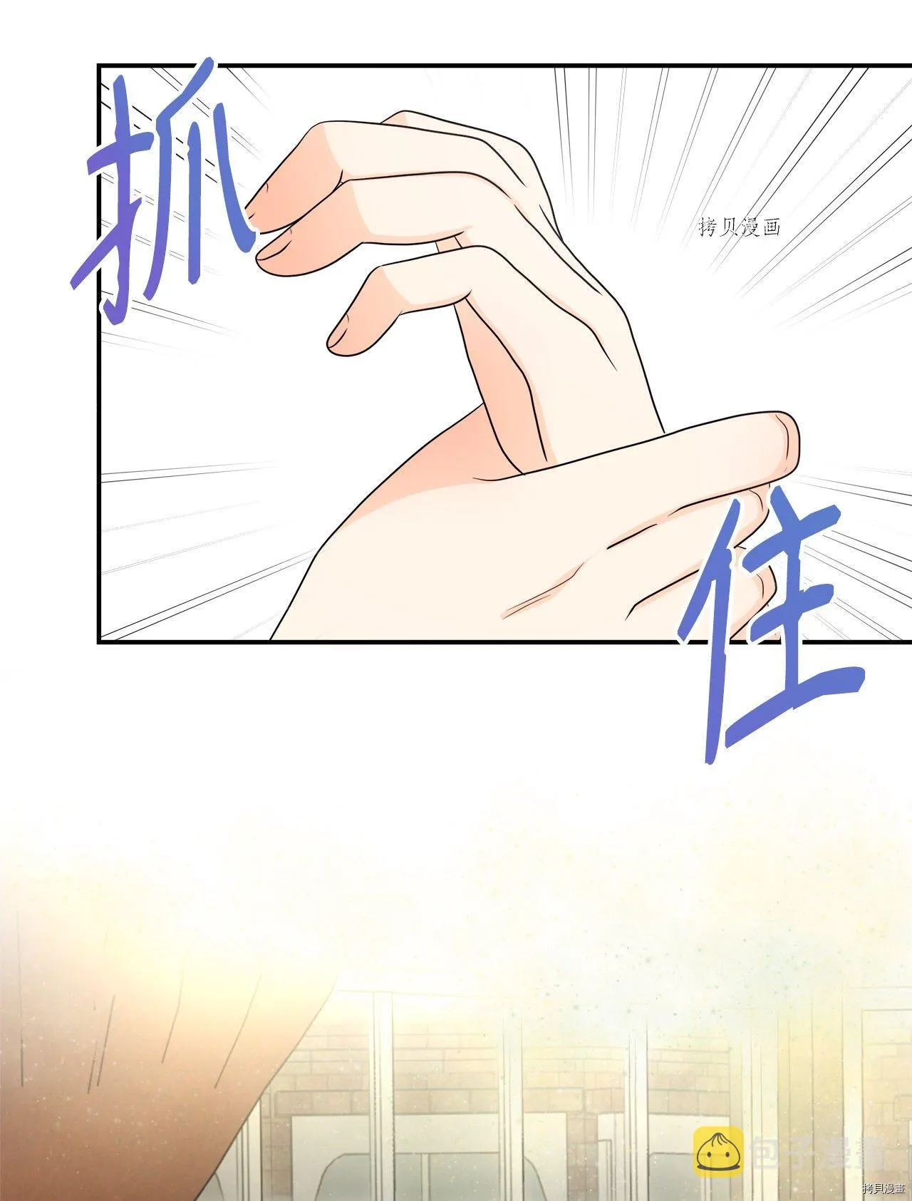 第38话 第47页