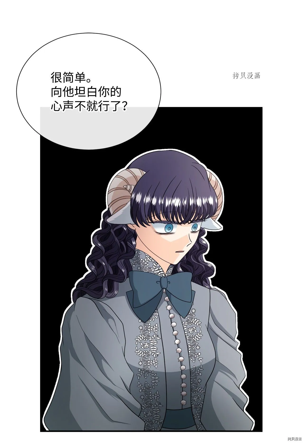 第37话 第16页
