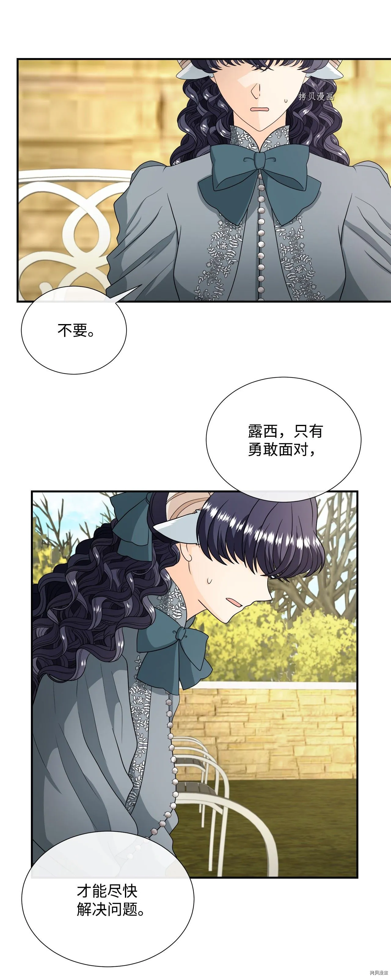 第37话 第18页
