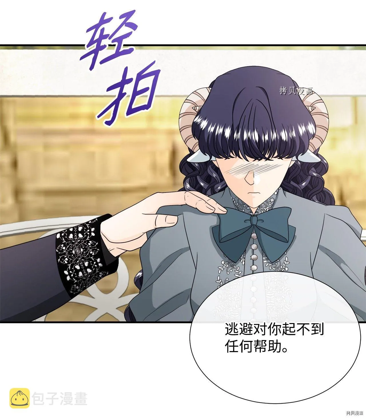 第37话 第19页