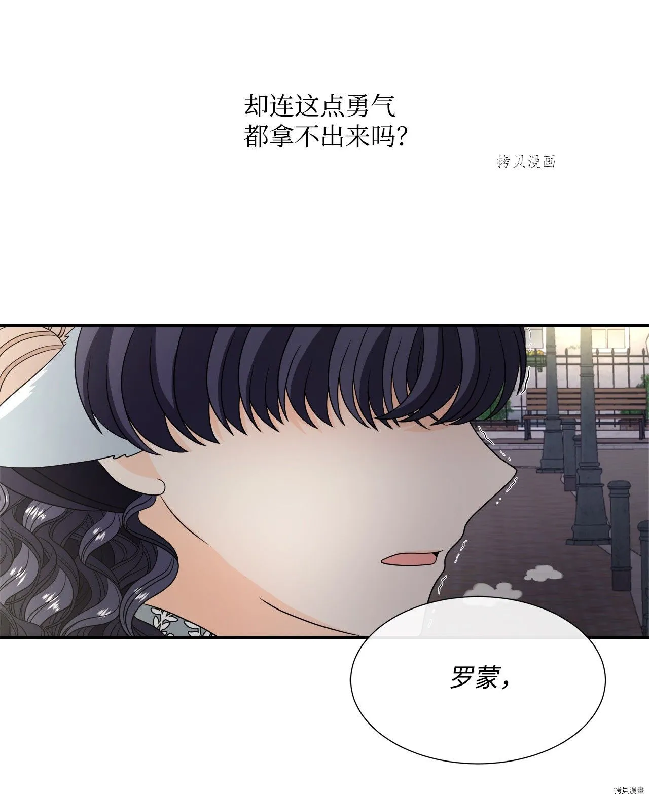 第37话 第30页