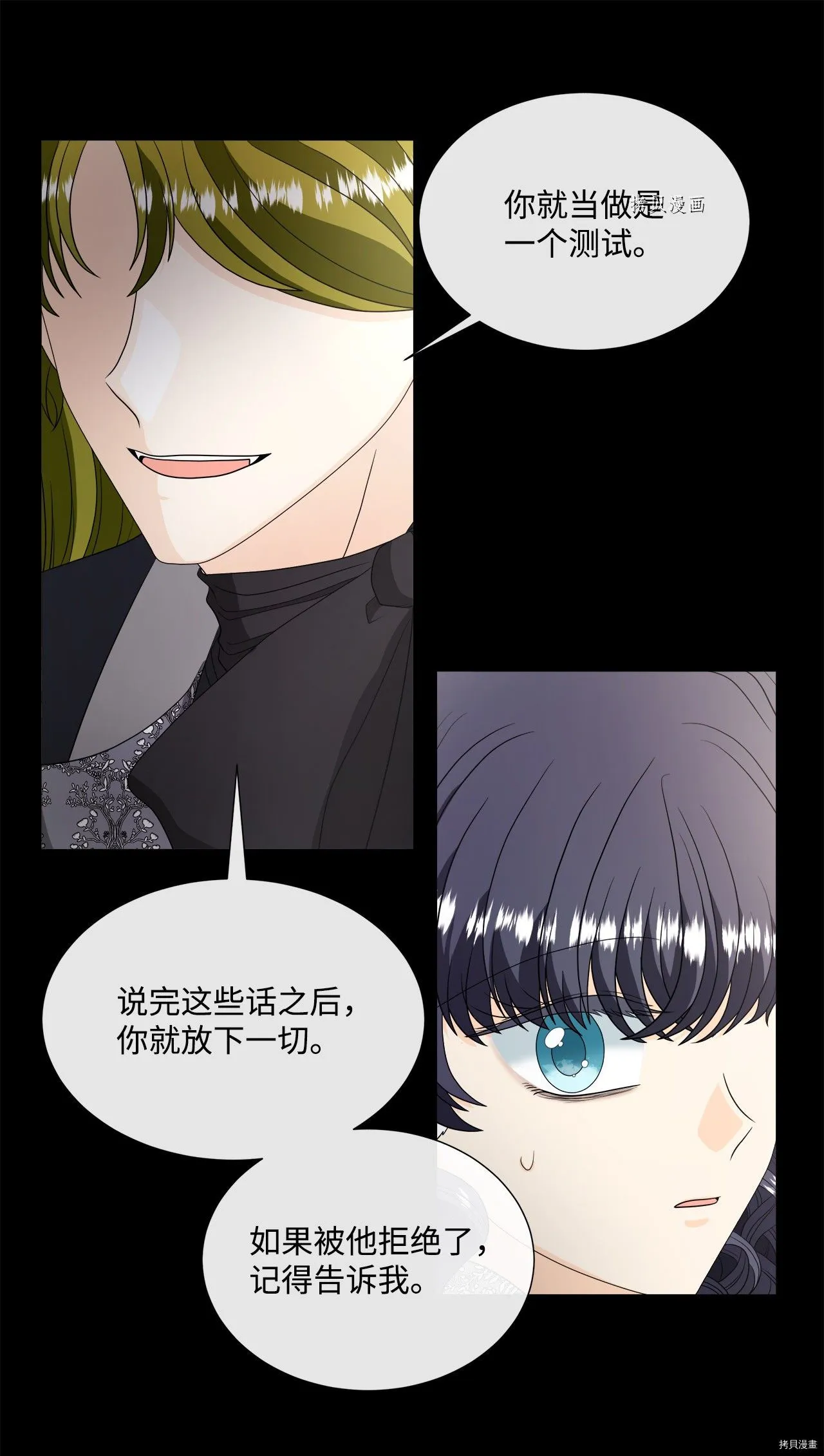 第37话 第40页