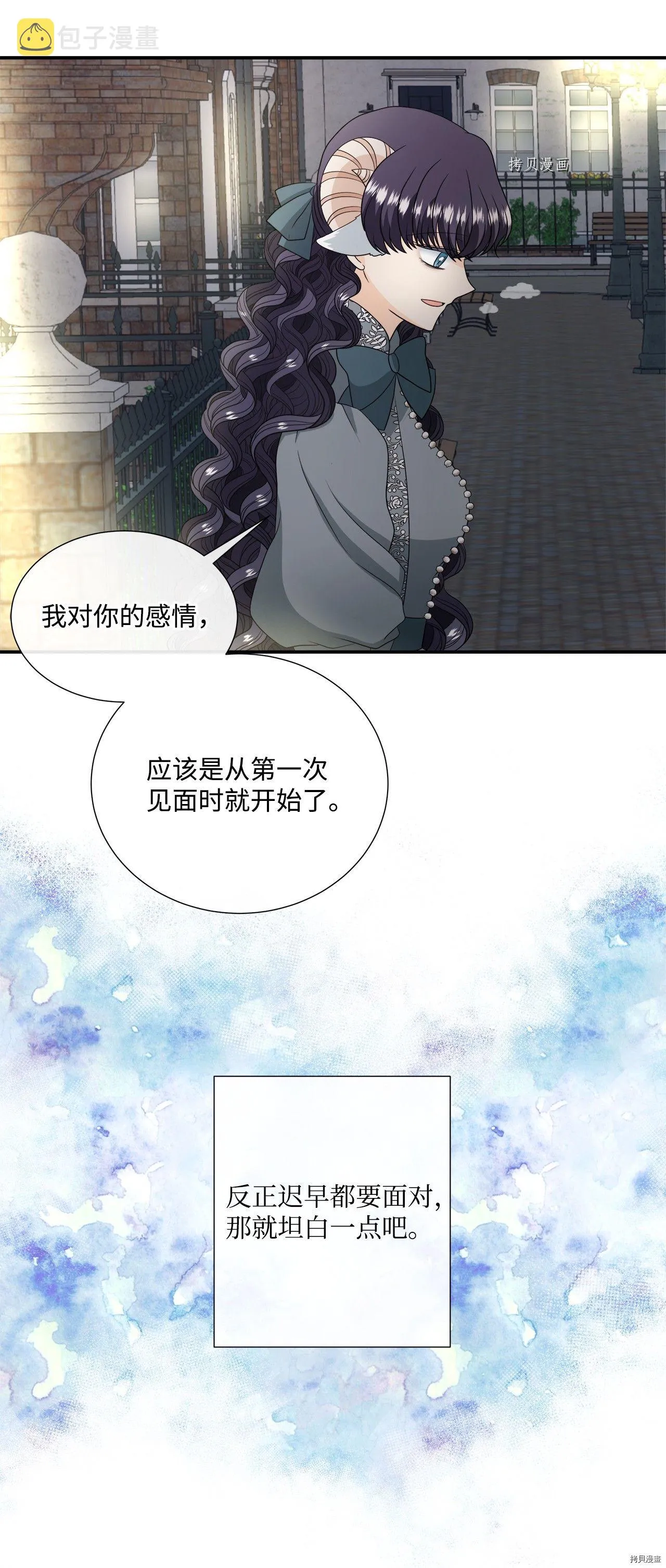 第37话 第43页