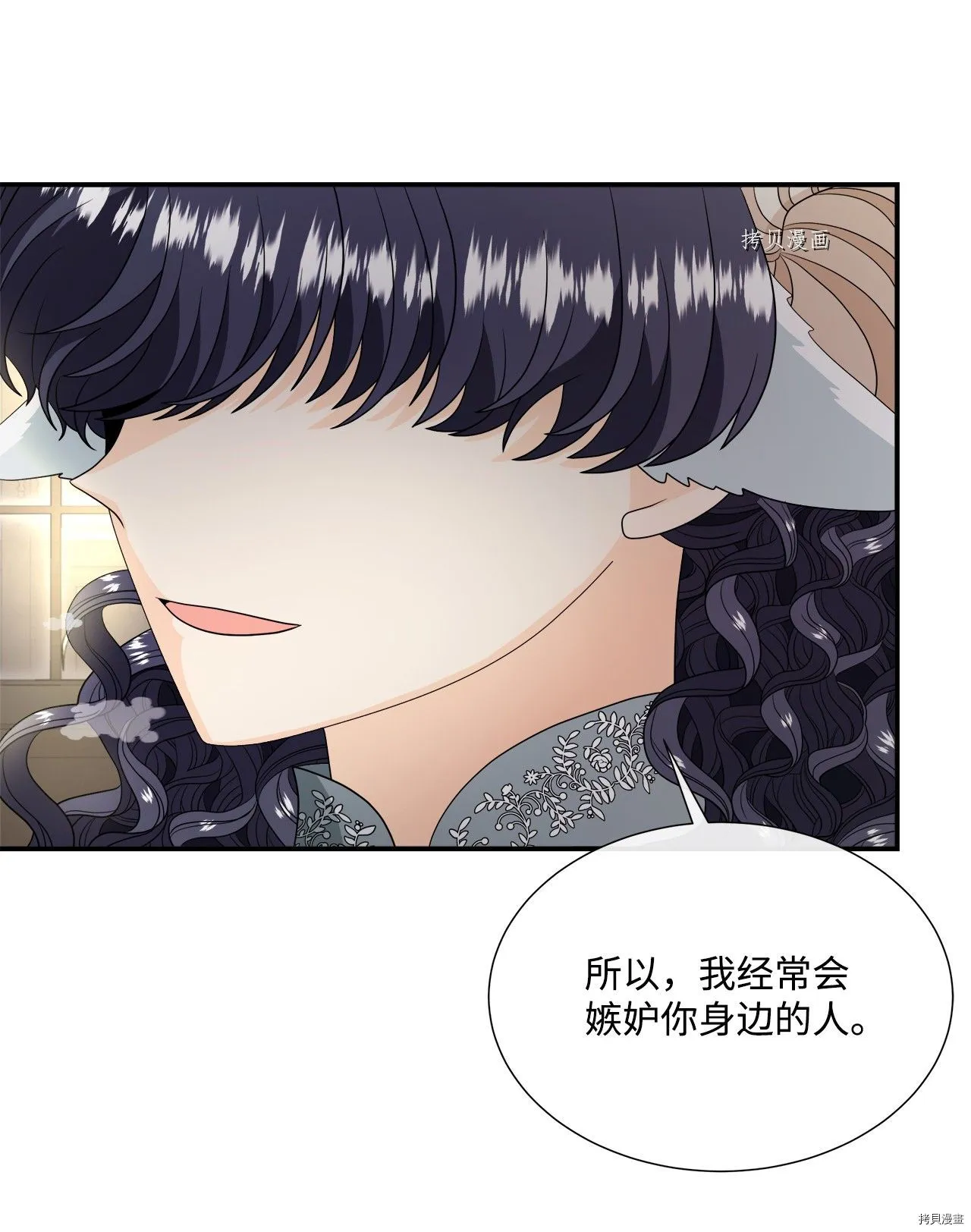 第37话 第48页