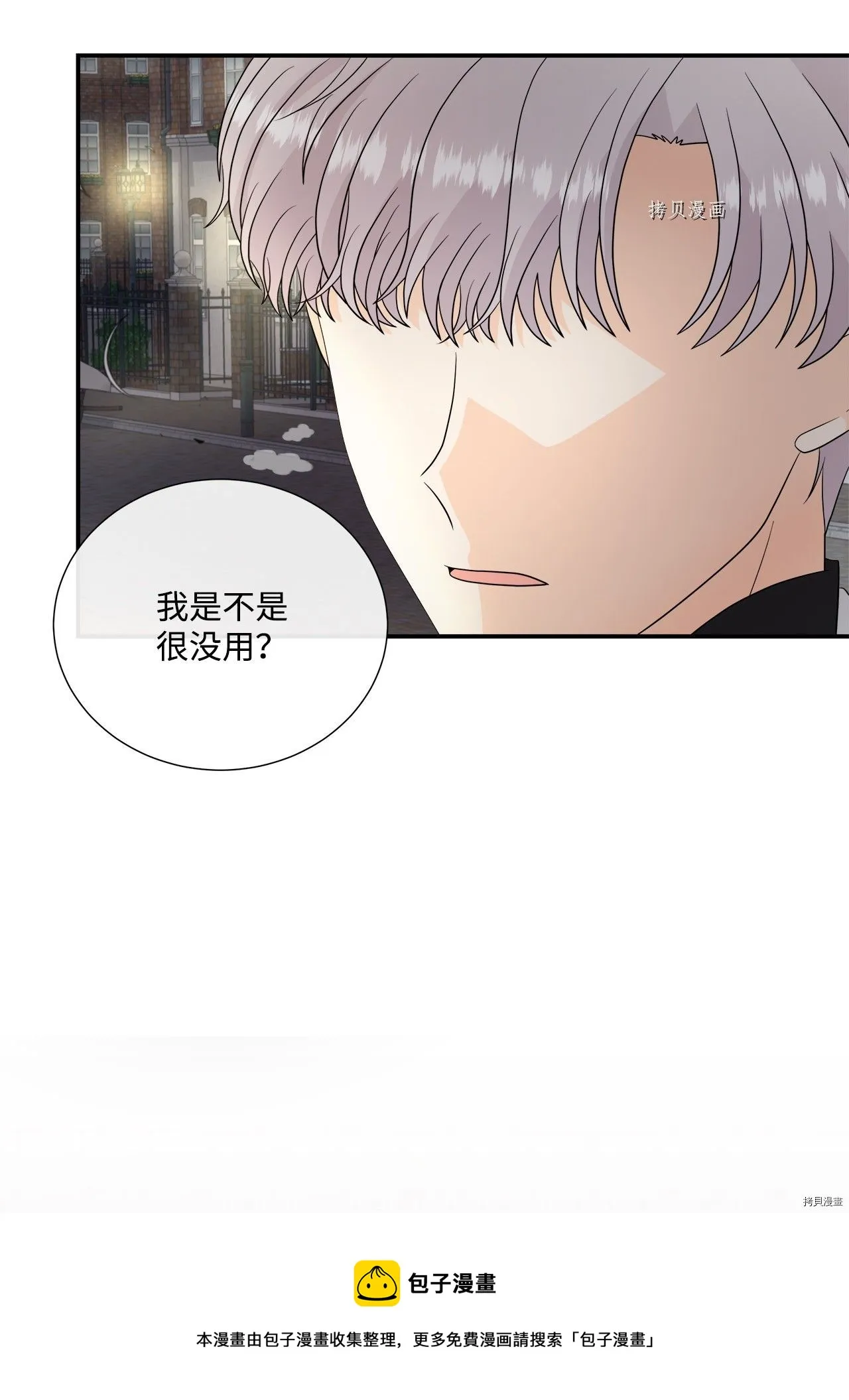 第37话 第49页