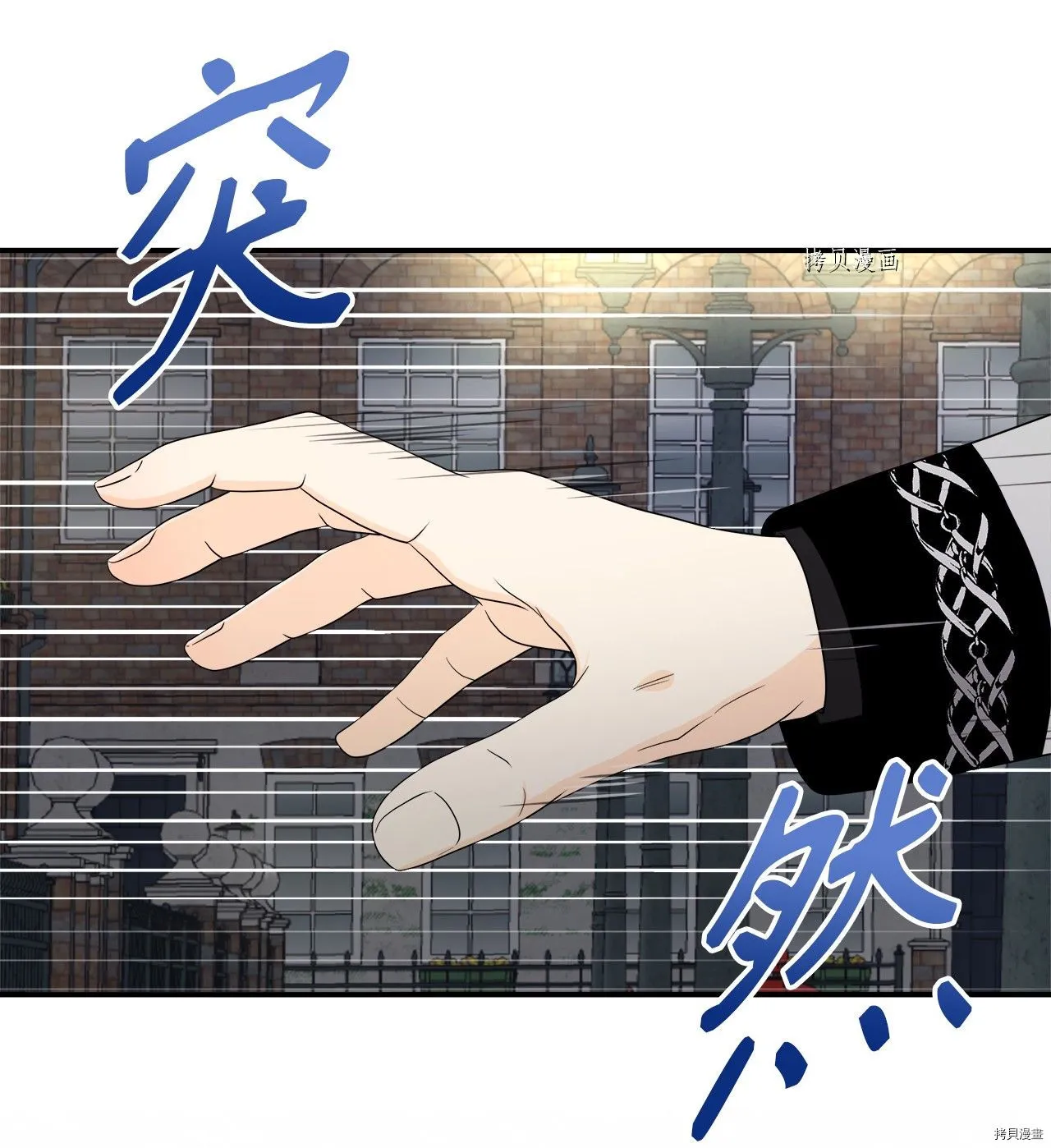 第37话 第52页