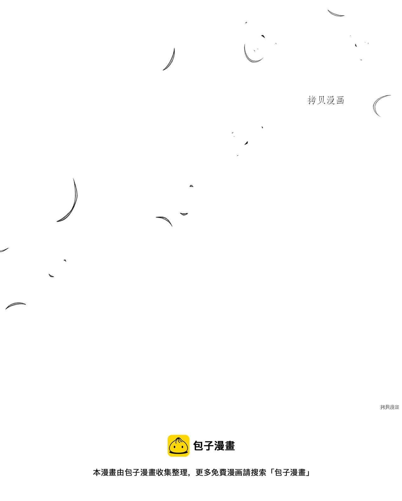 第37话 第56页