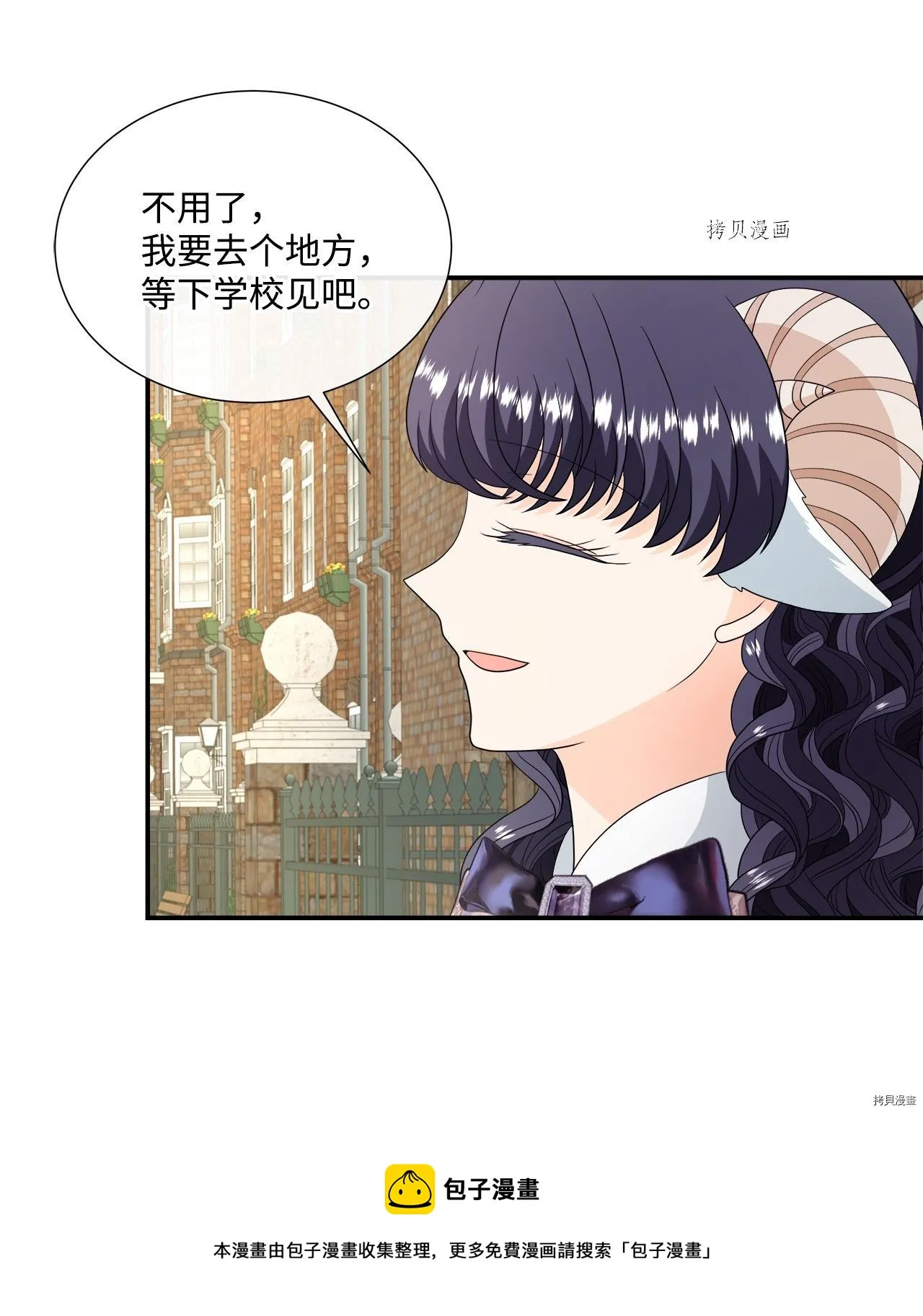 第36话 第5页