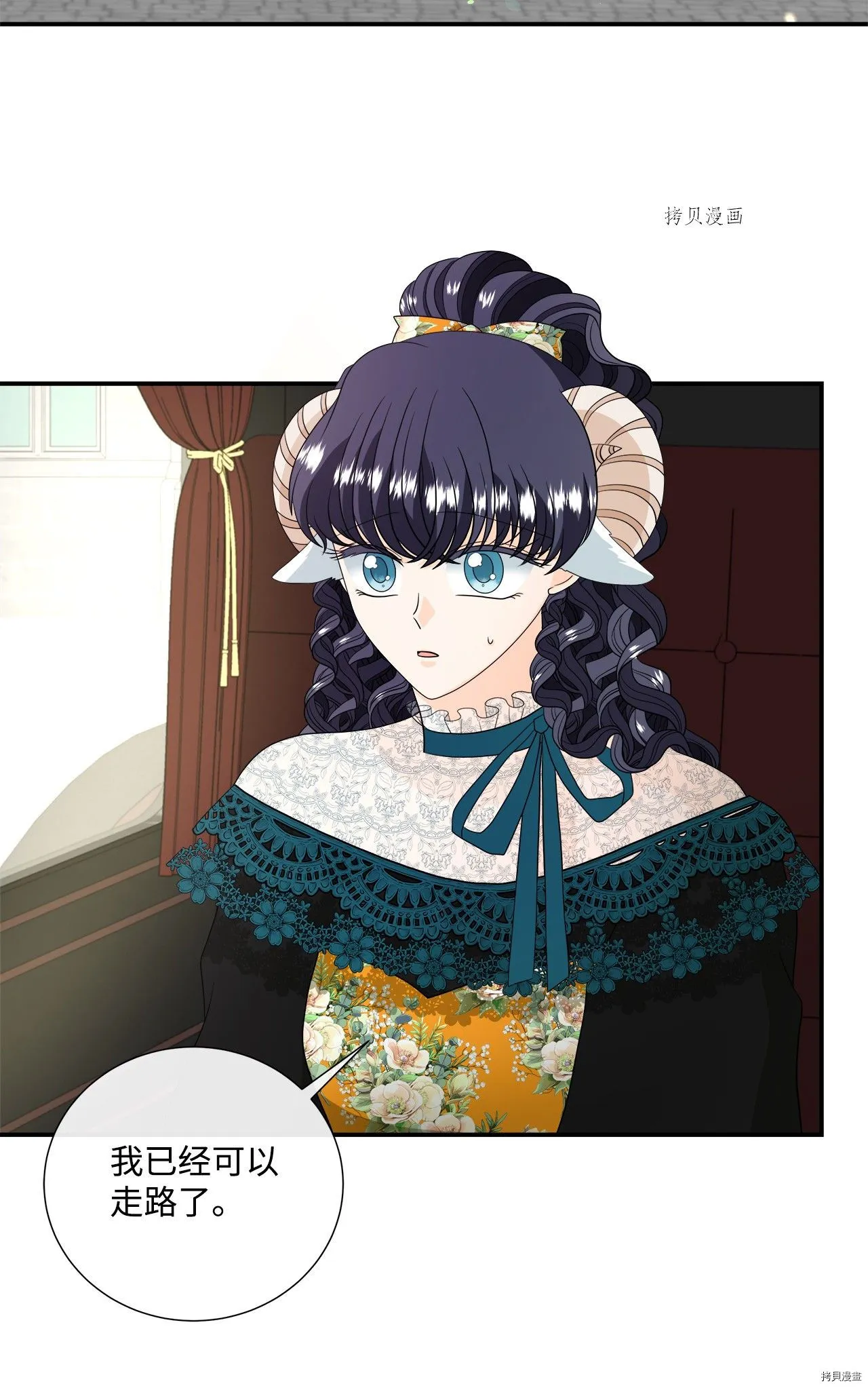 第35话 第11页