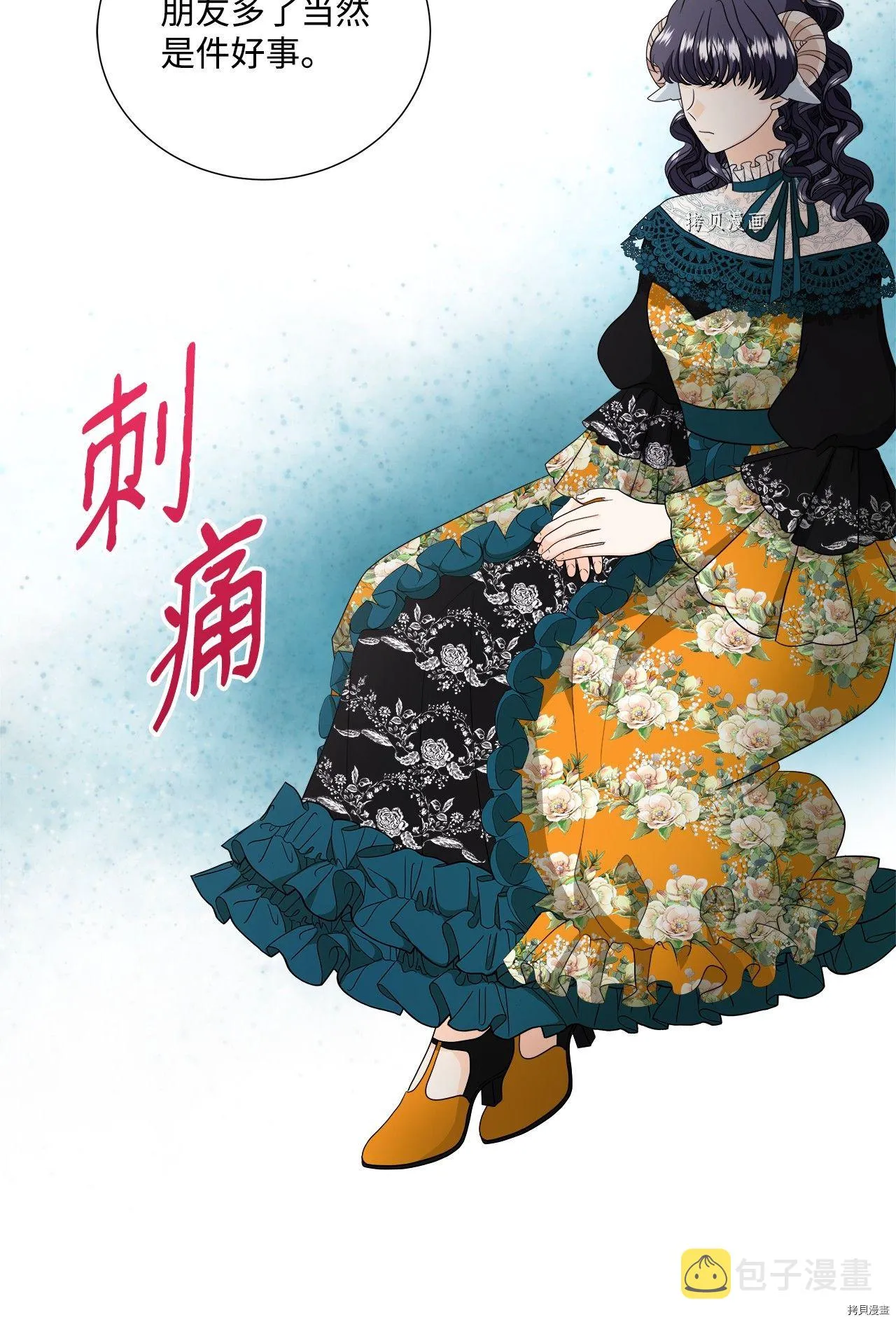 第35话 第20页